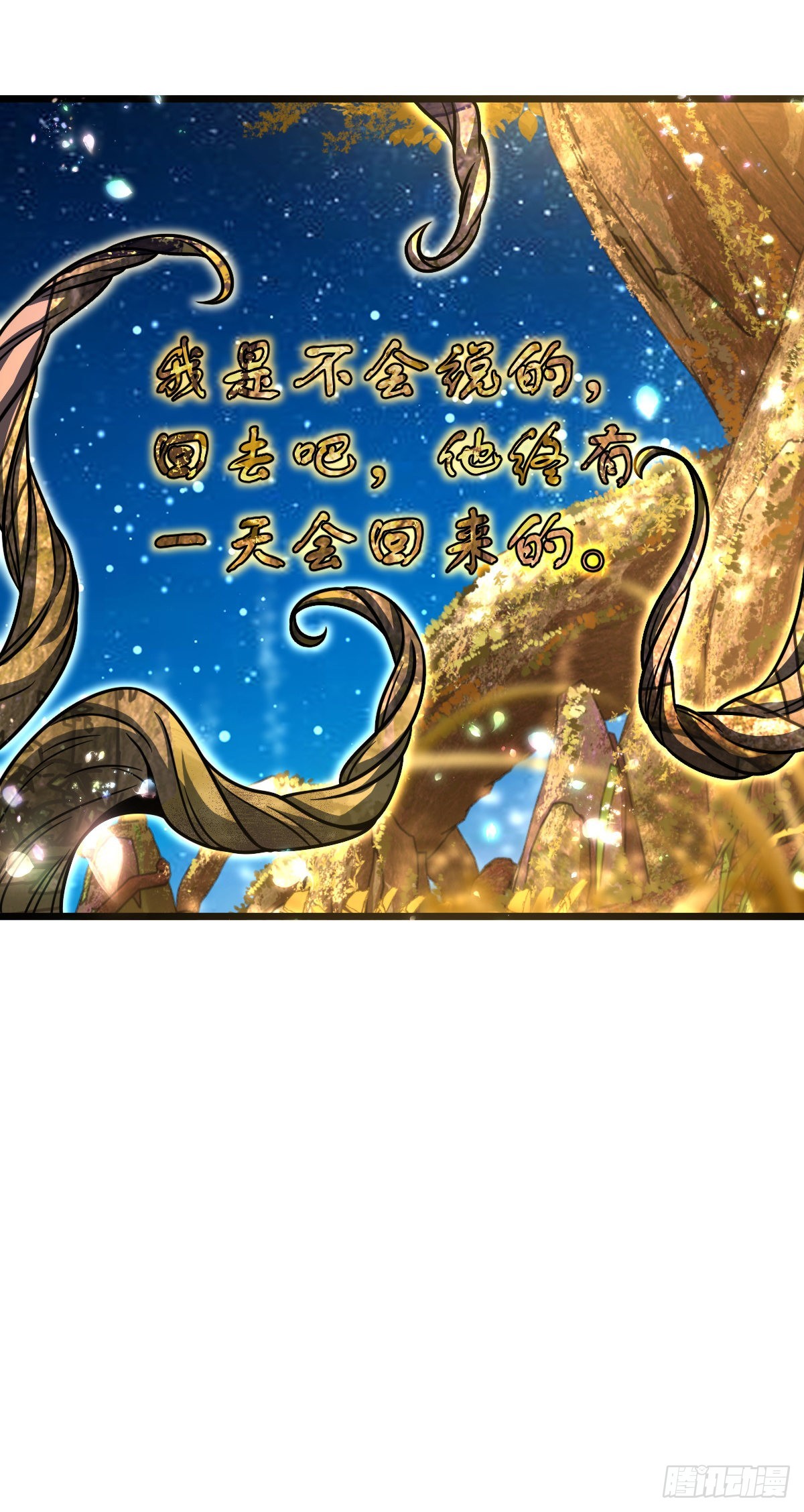 495 一定会回来40