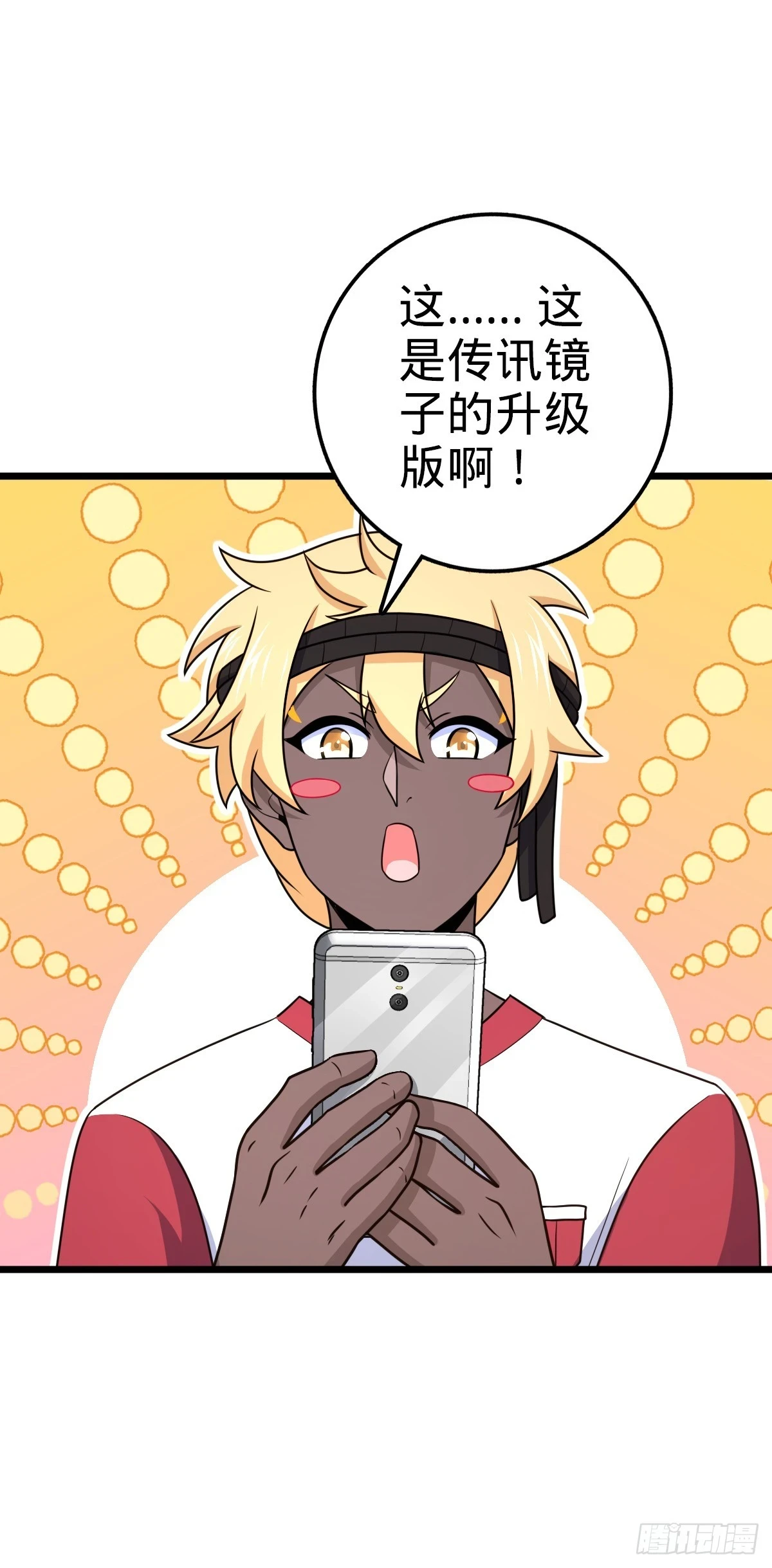 667 现代文明33