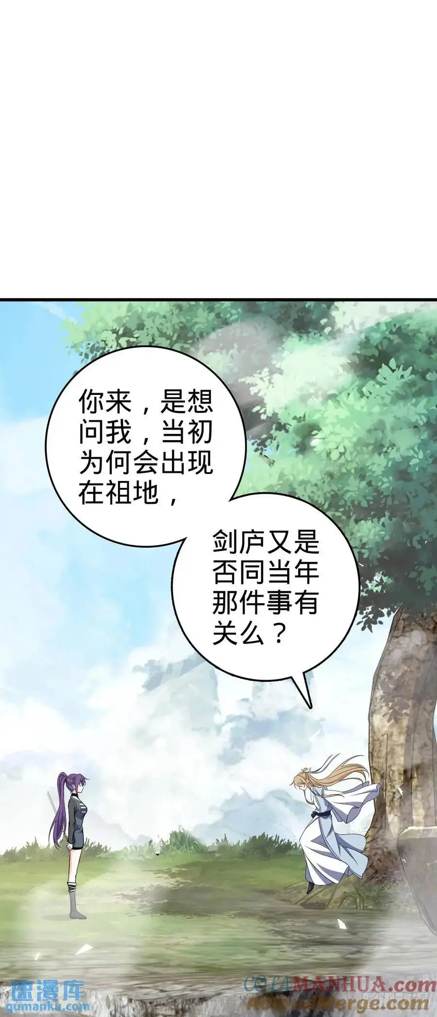 870 泪决的无心插柳9