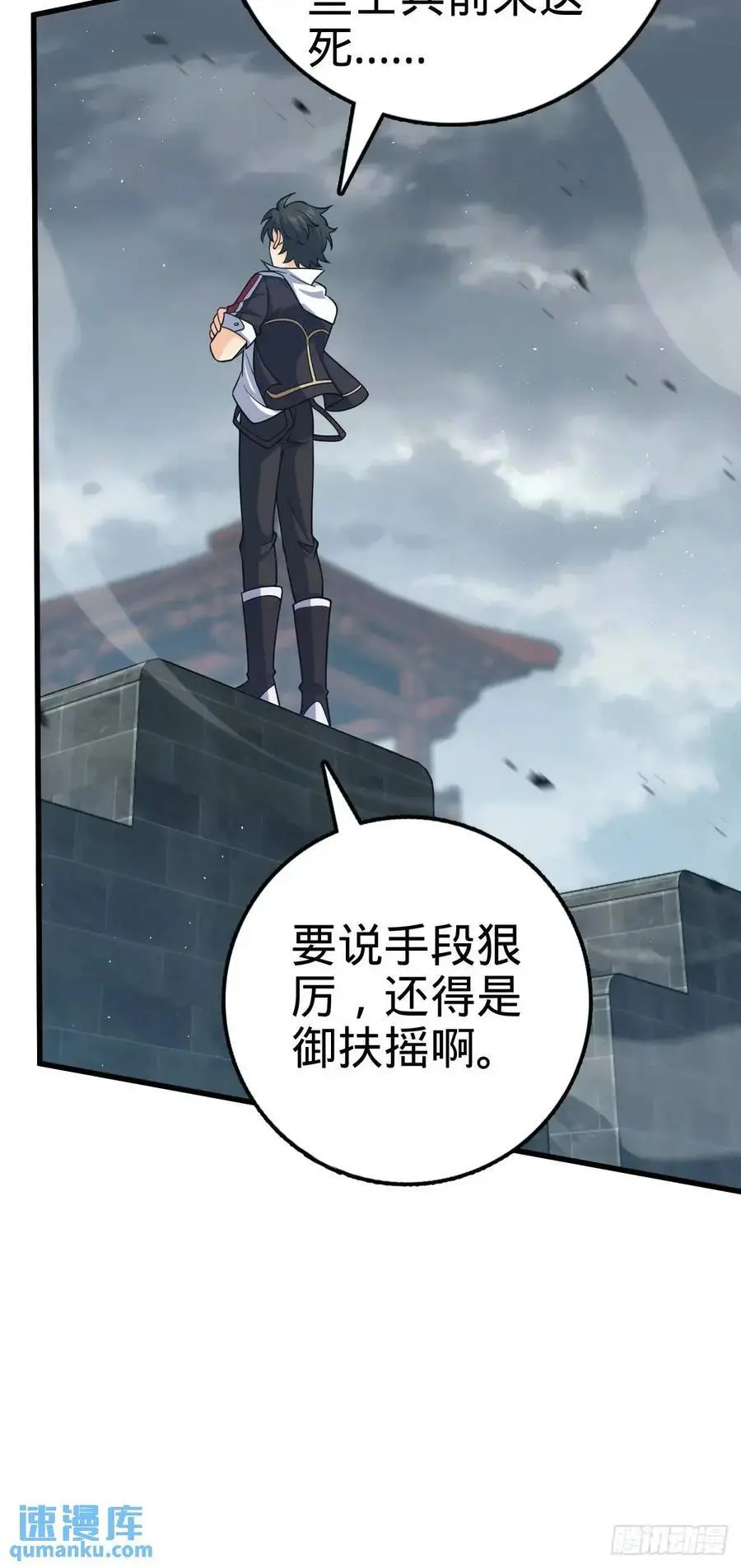 866 底牌尽出，全歼先锋！11