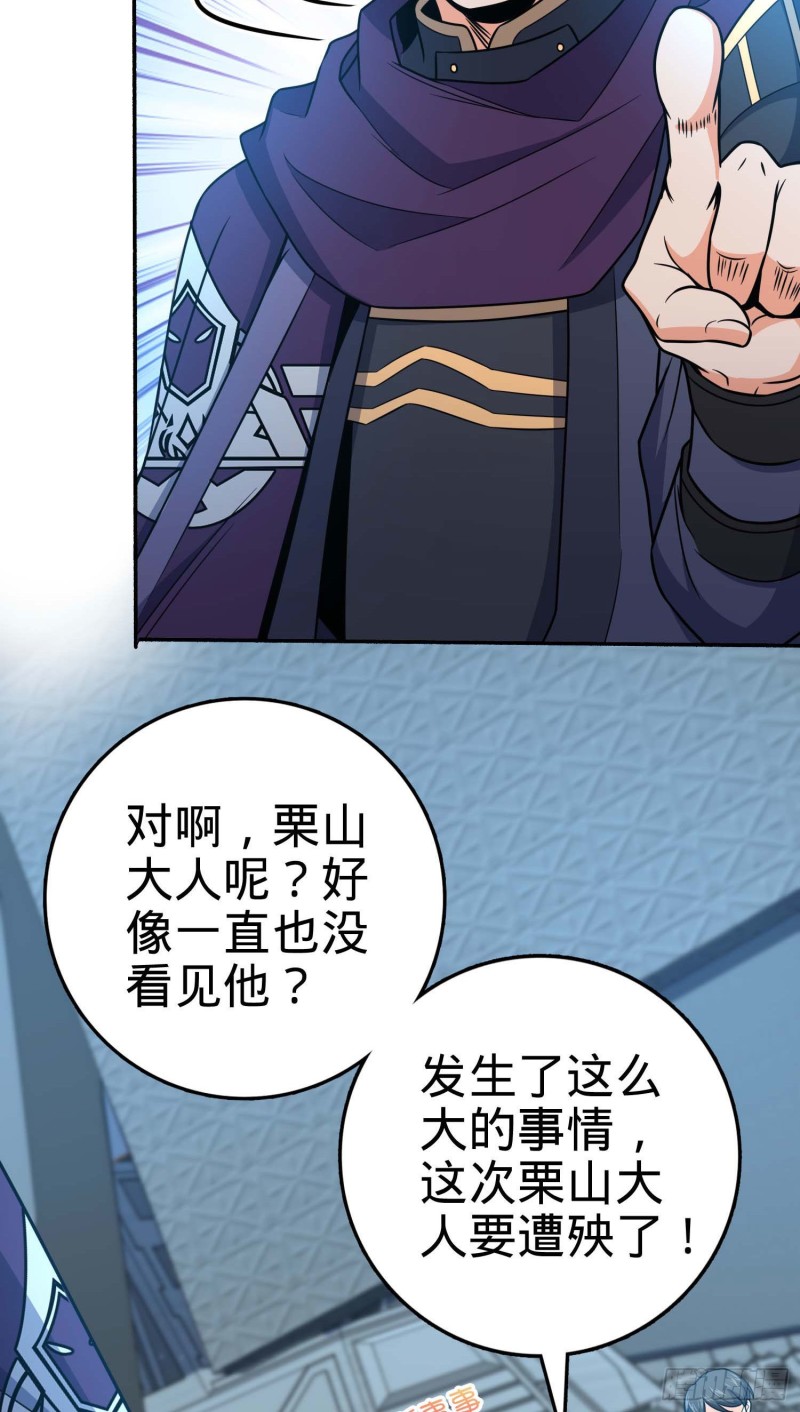 244 栗山云背锅21