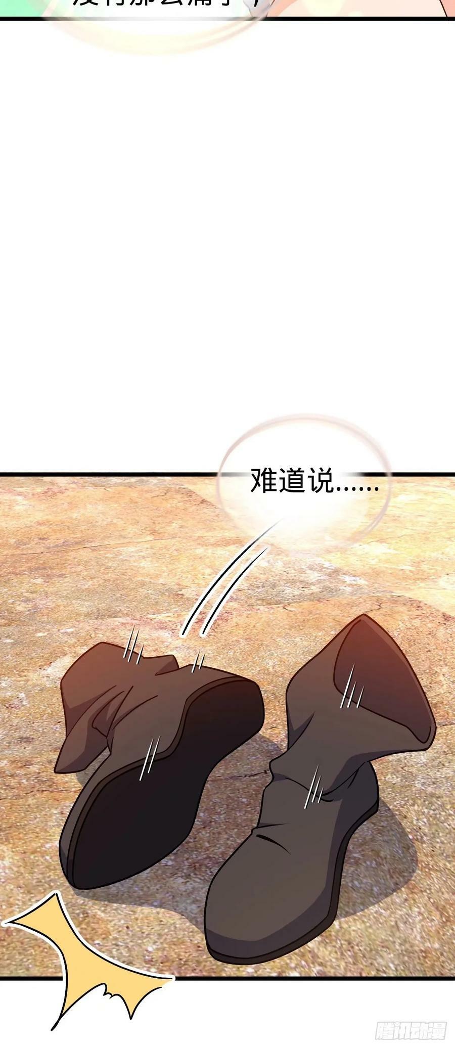 726 顶级食材55