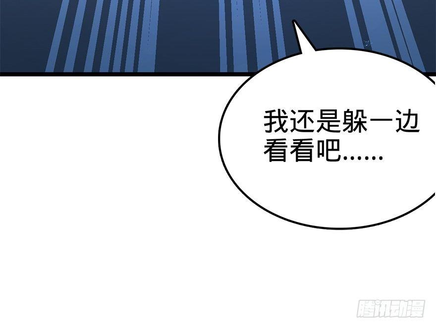 25 突发状况！29