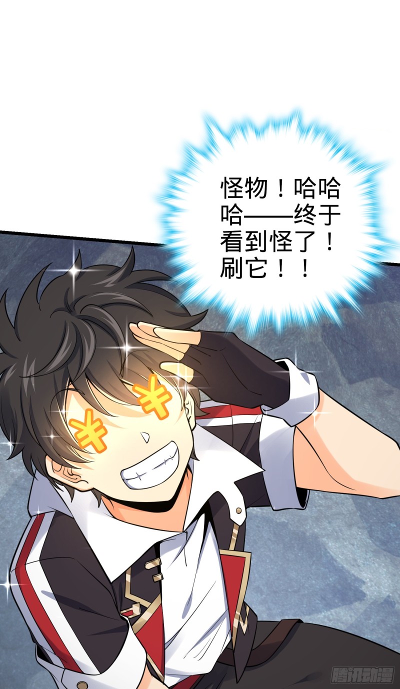 156 夺刀4