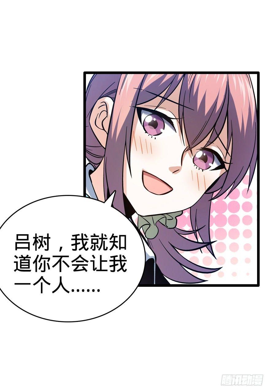 09 教官驾到64