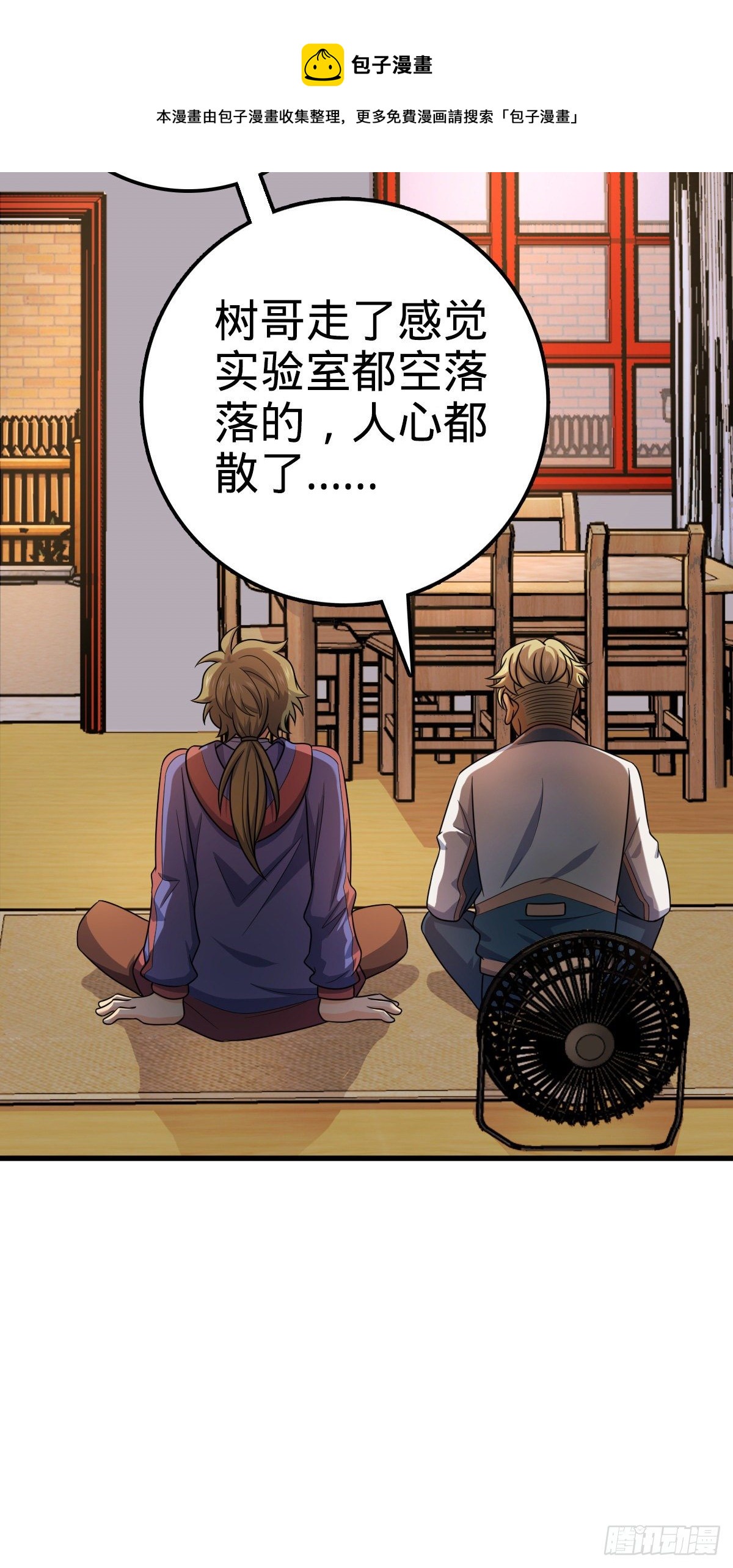 449 动身长白山40