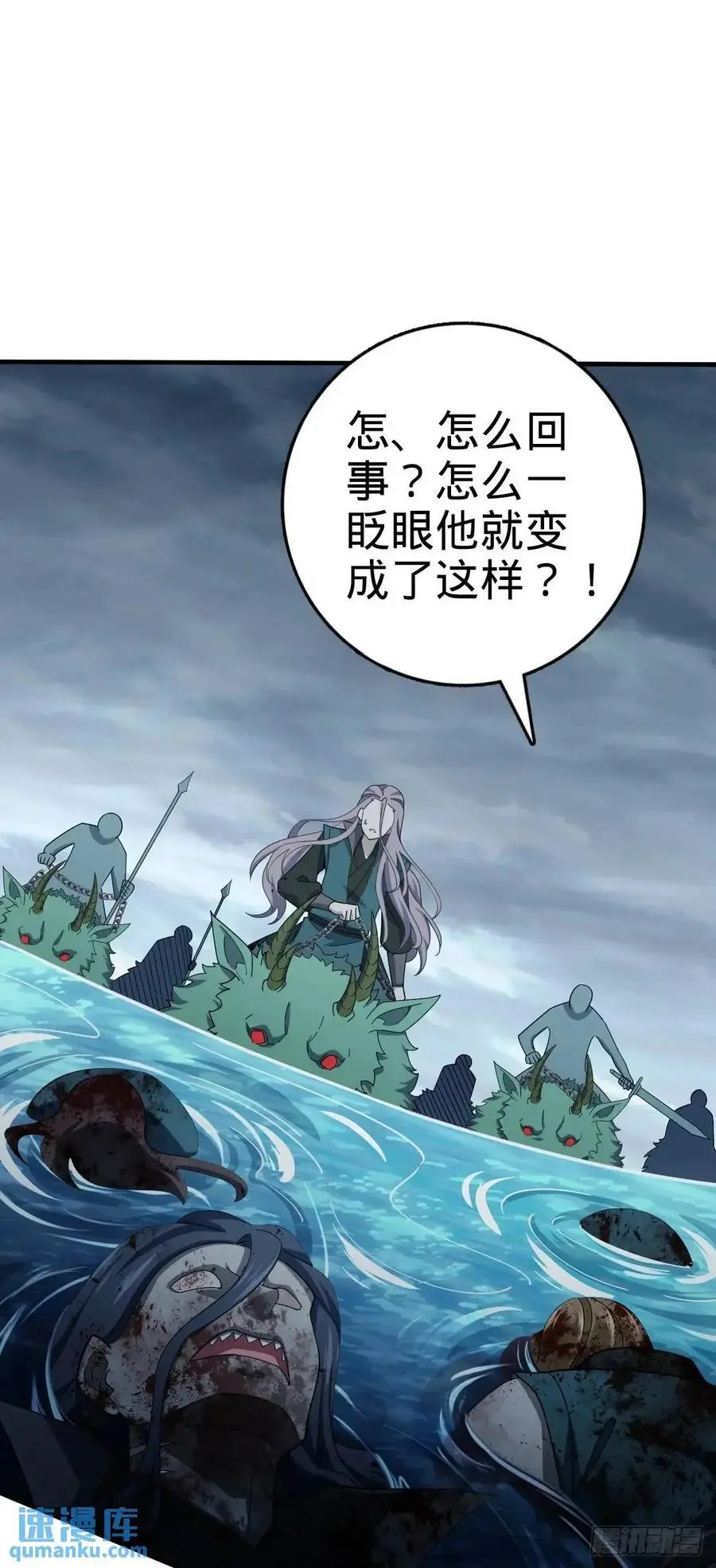 864 吕树的底牌之一11