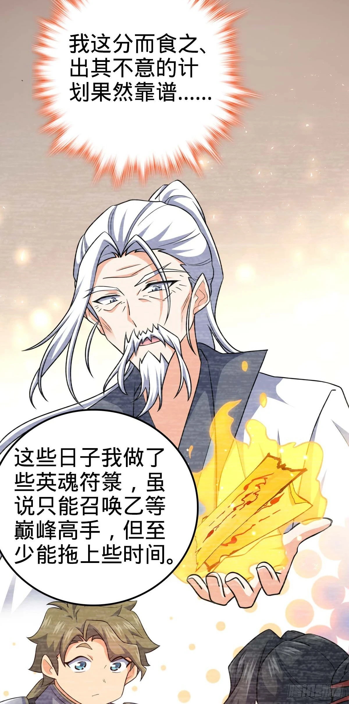 661 千山鸟飞绝19