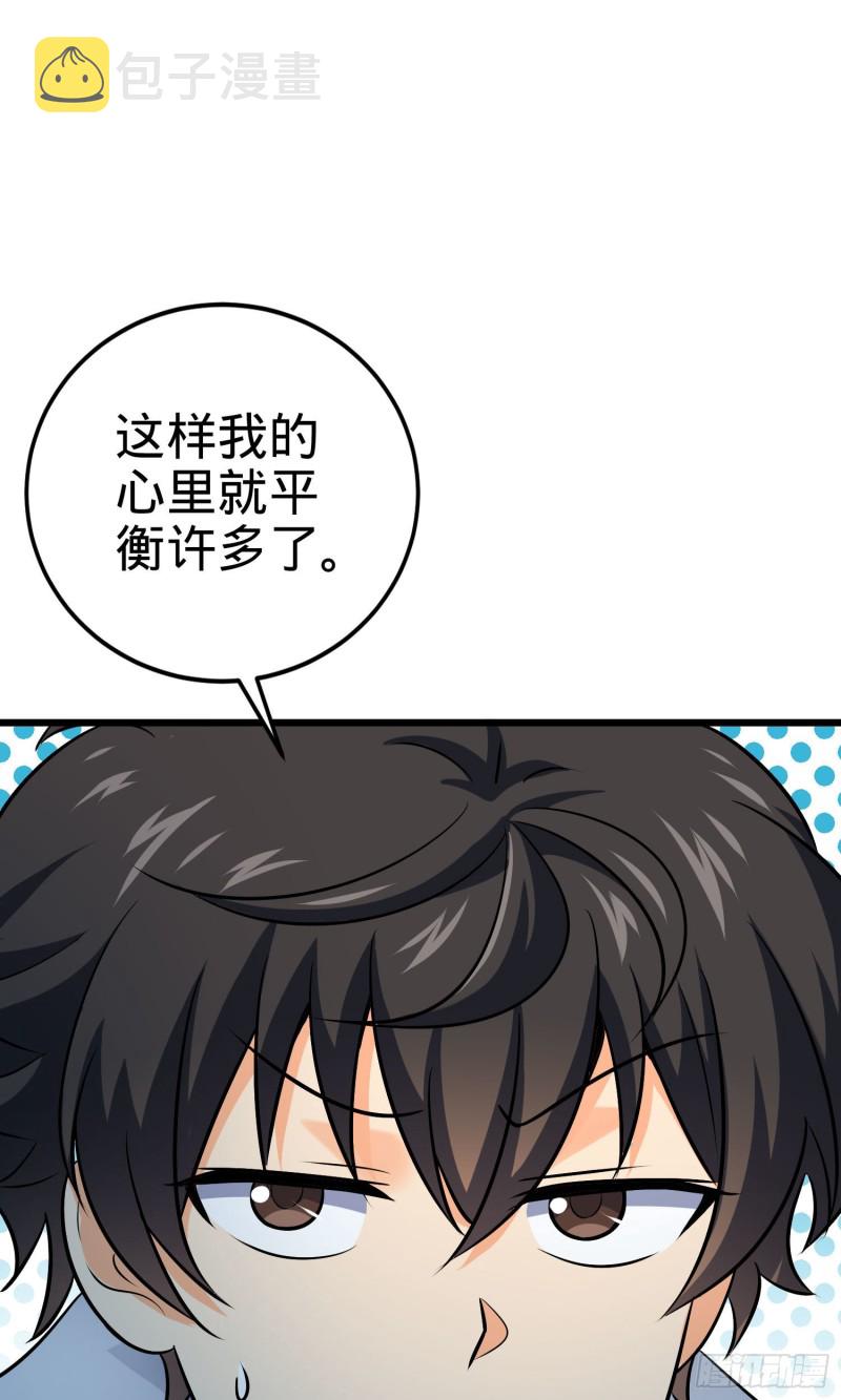 124 树兄救我86