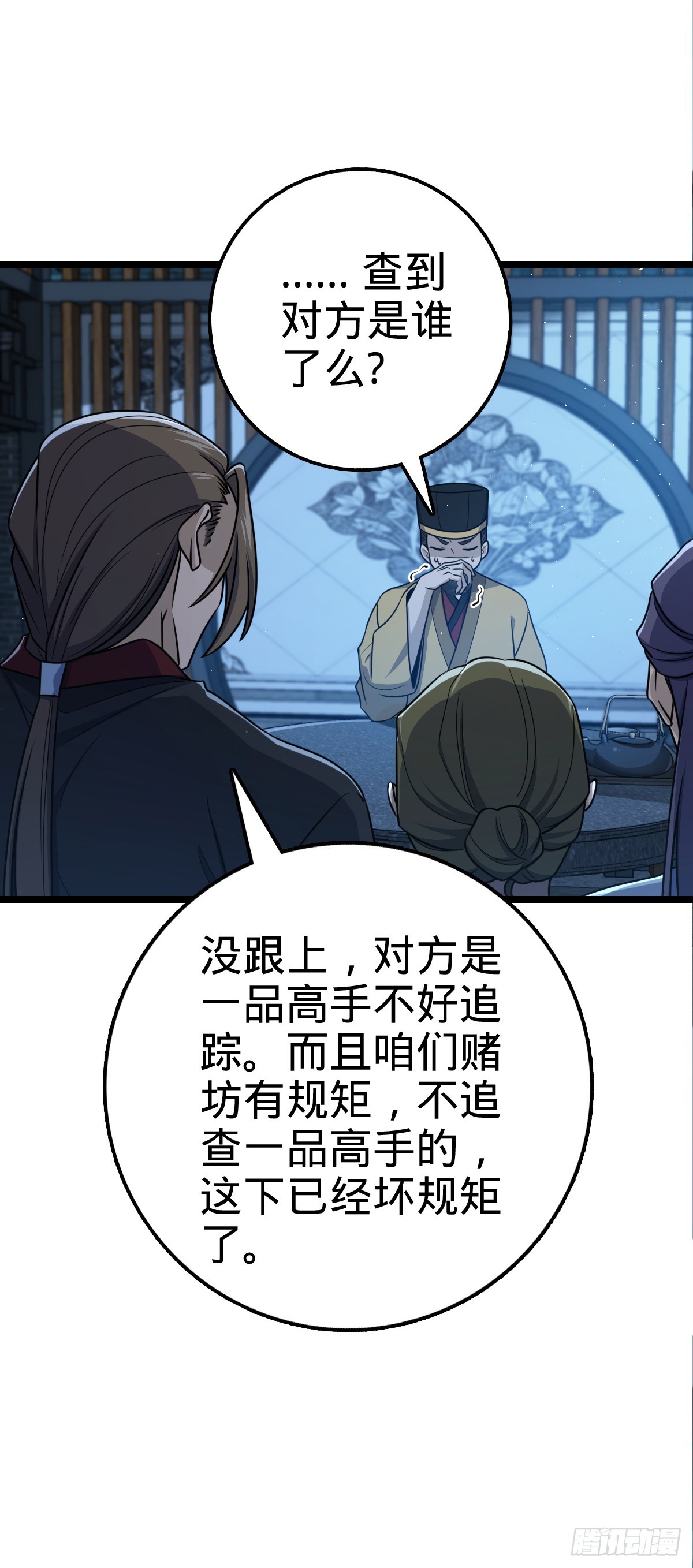 610 新谋划20