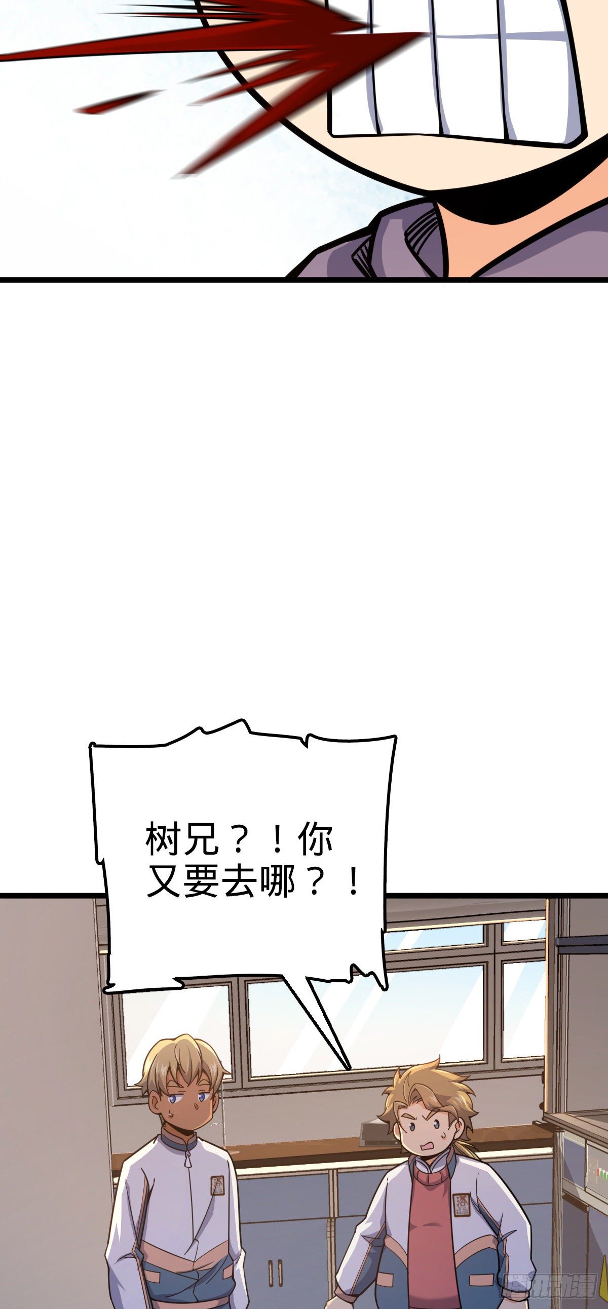 418 有完没完？！46