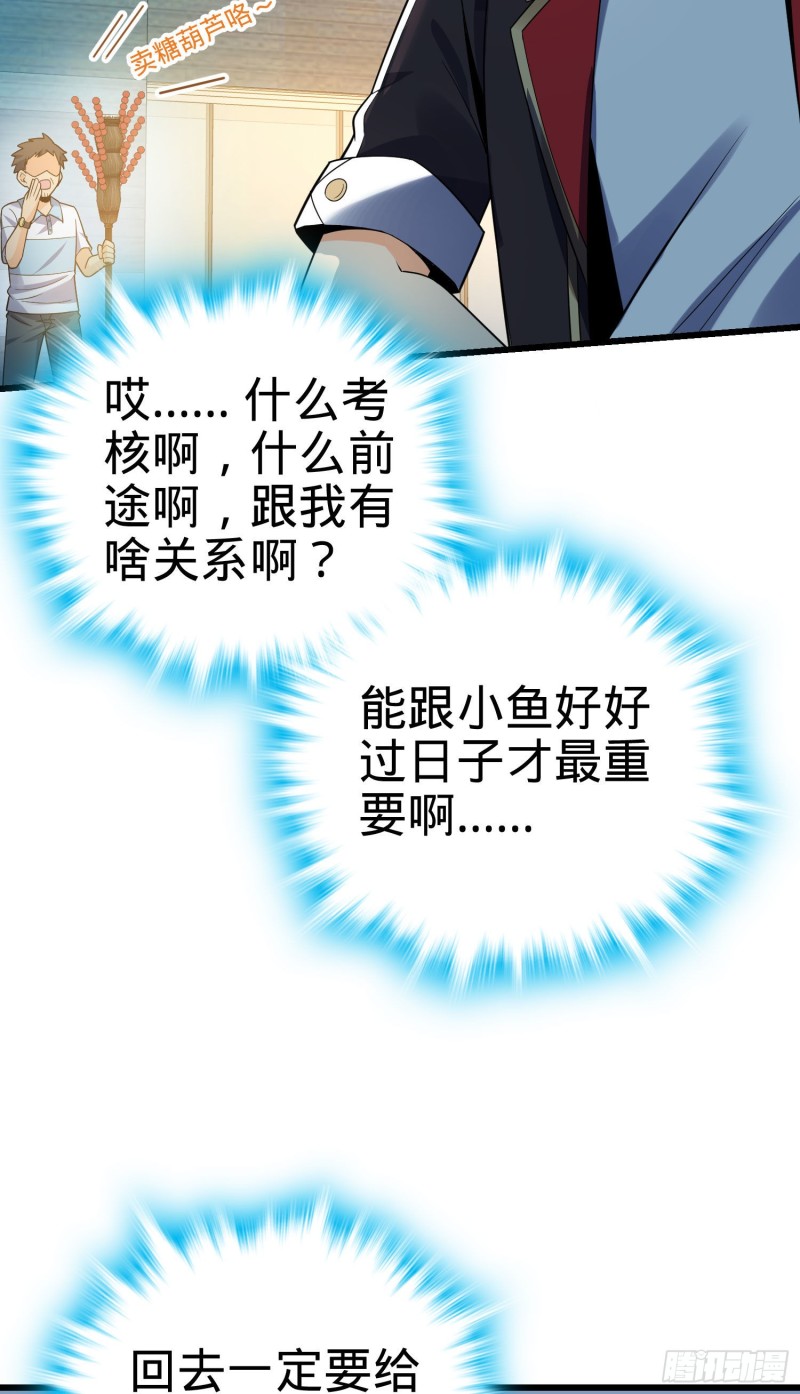 126 深不可测的力量32