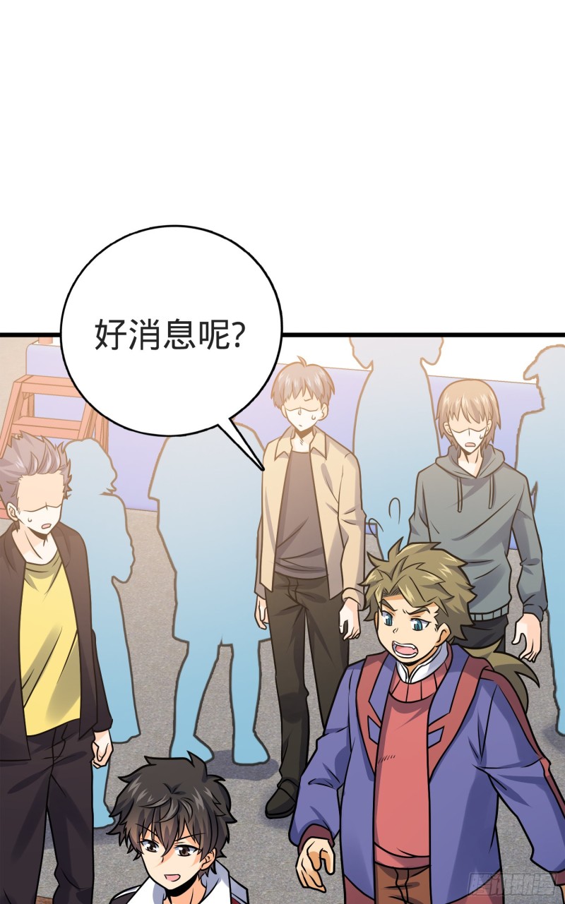 117 天罗亲至29