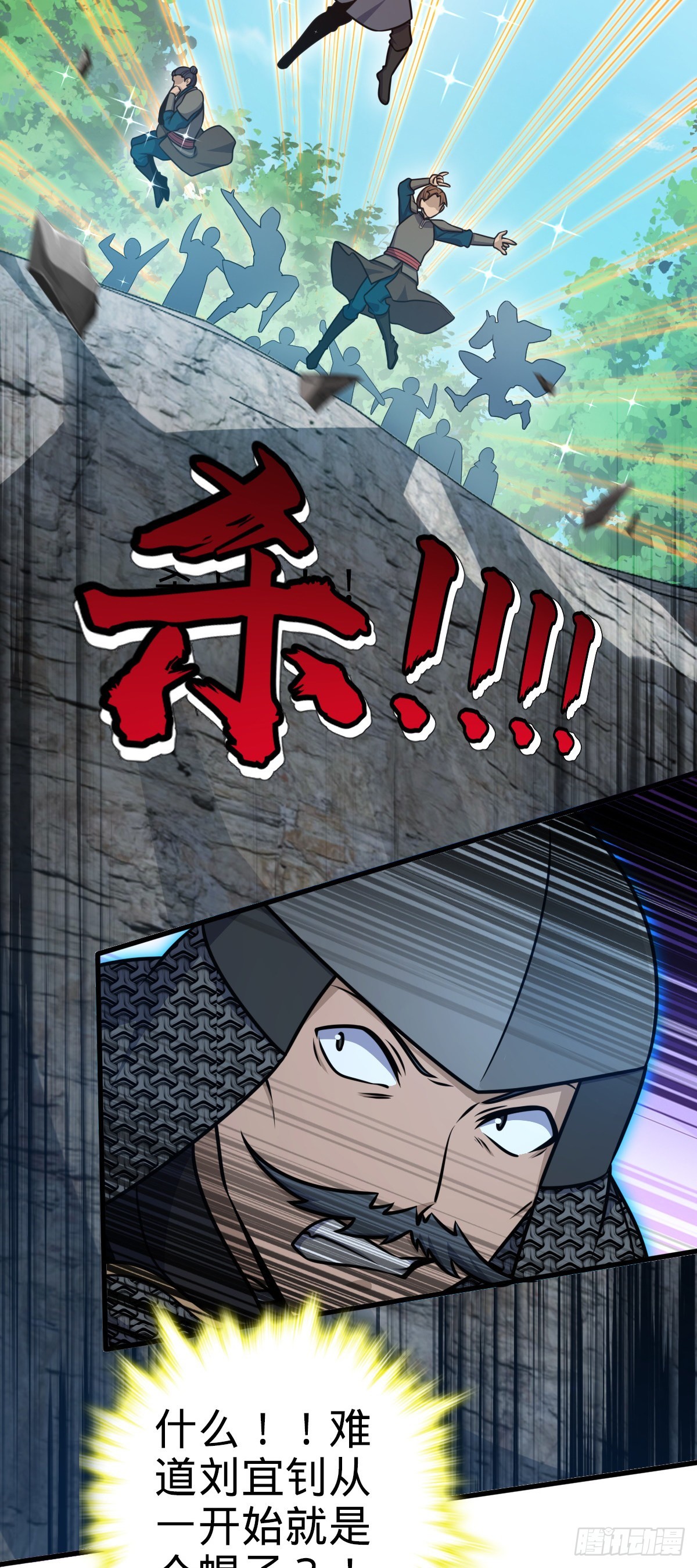 564 薅长矛15