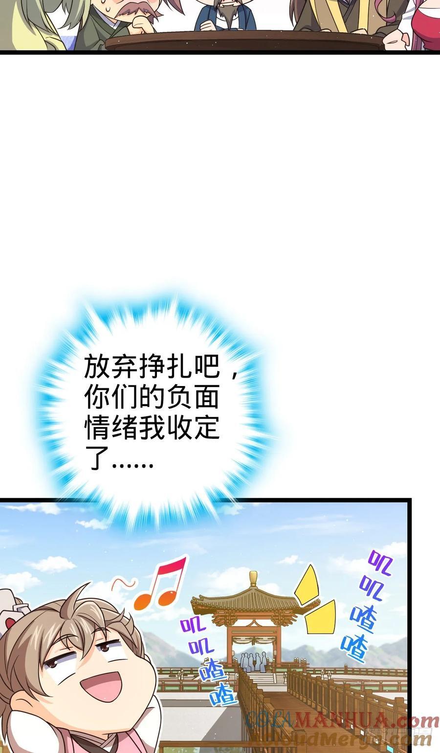 832 万事皆休3