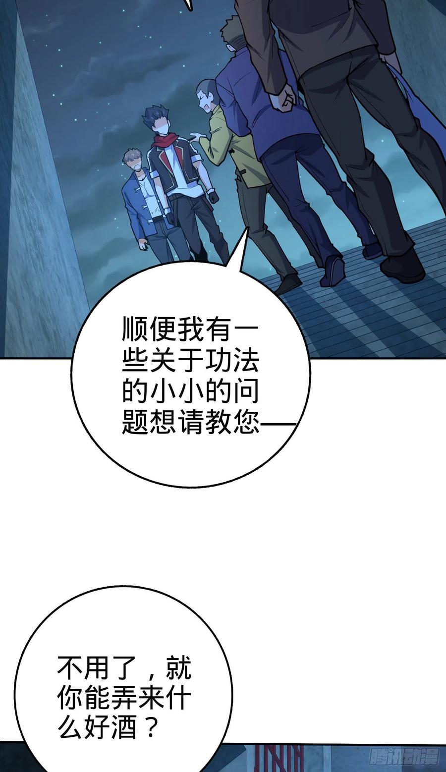 269 肠胃不好10