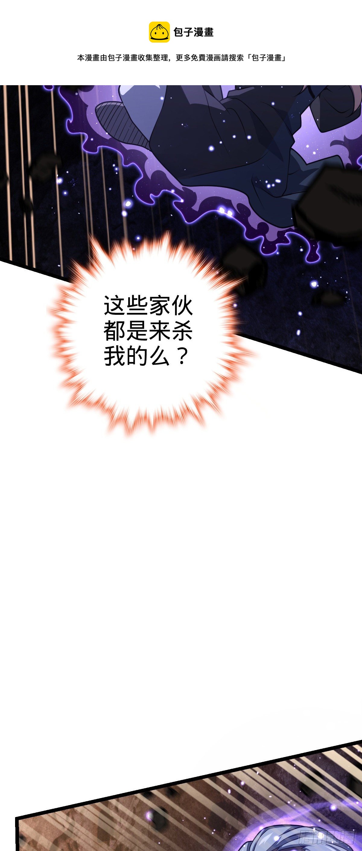 477 一起上吧4