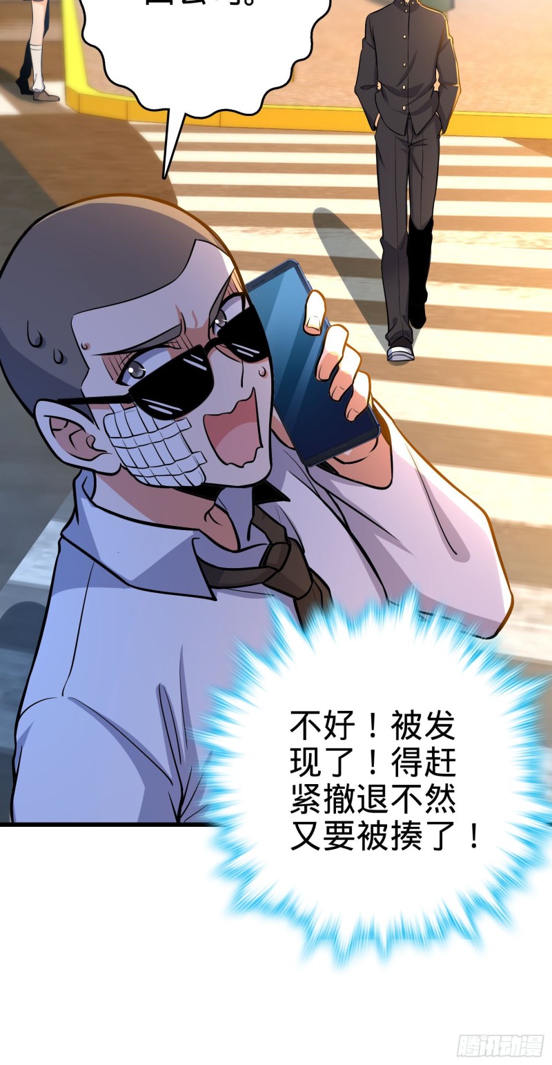 215 拜师45
