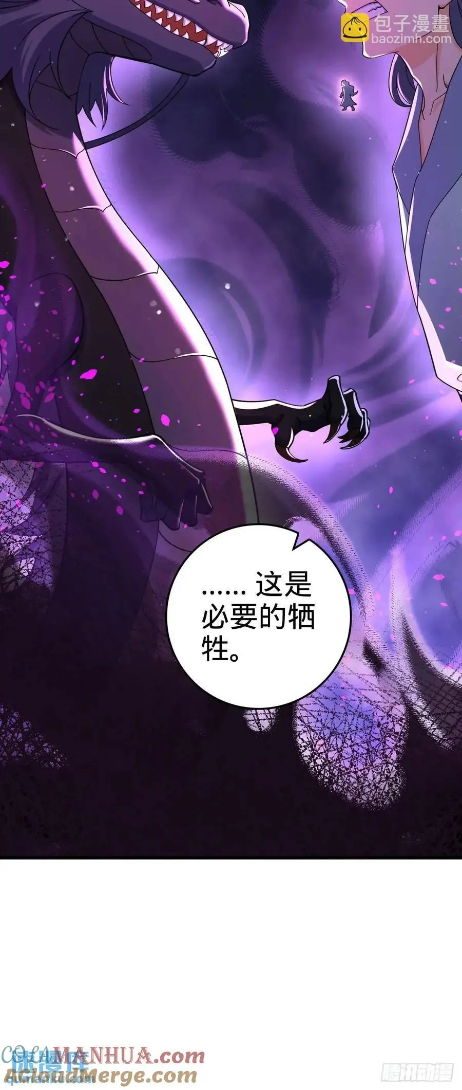 856 本龙为你打下江山54