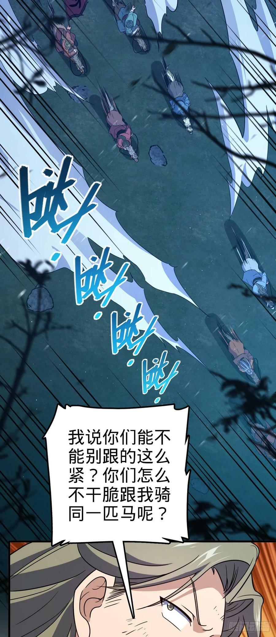 797 斥候小凶许38