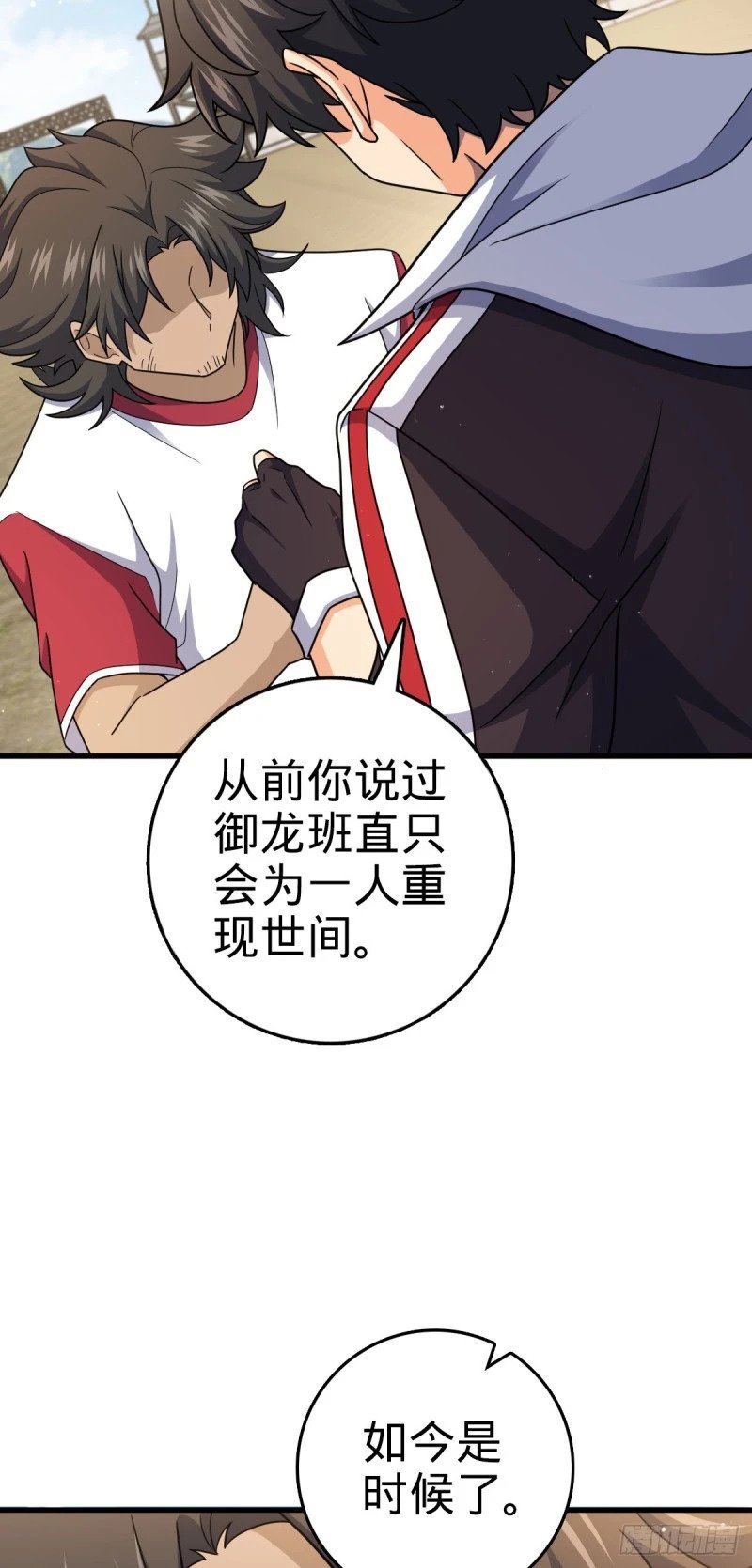 783 御龙班直重现人间33