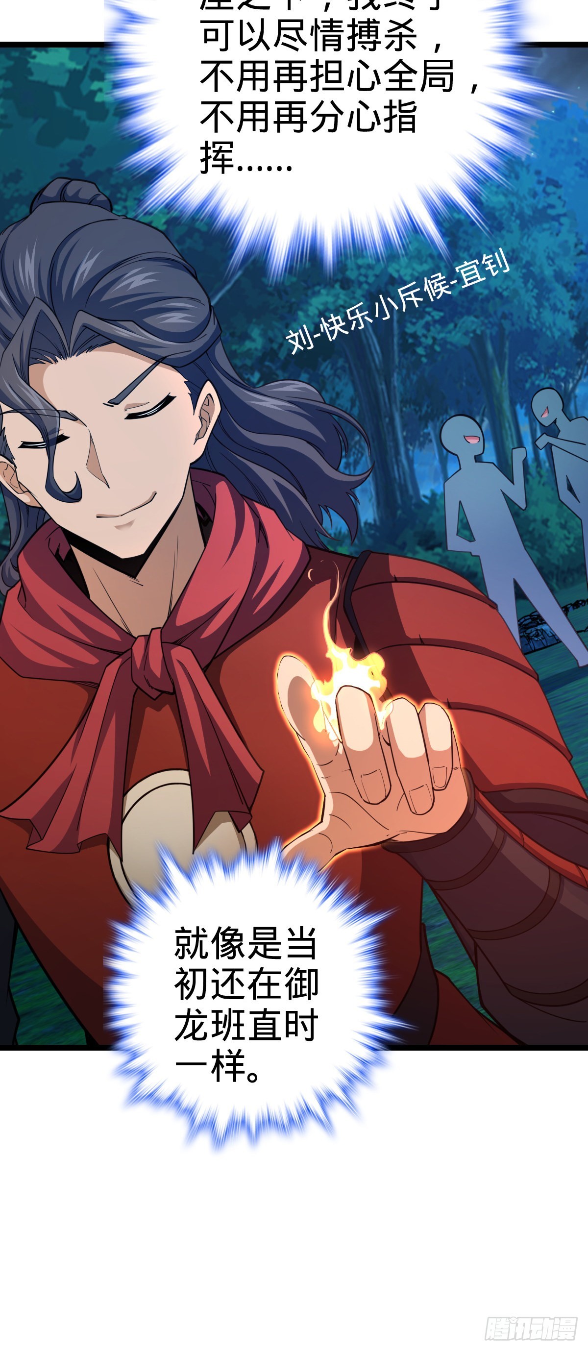 573 天下潮21