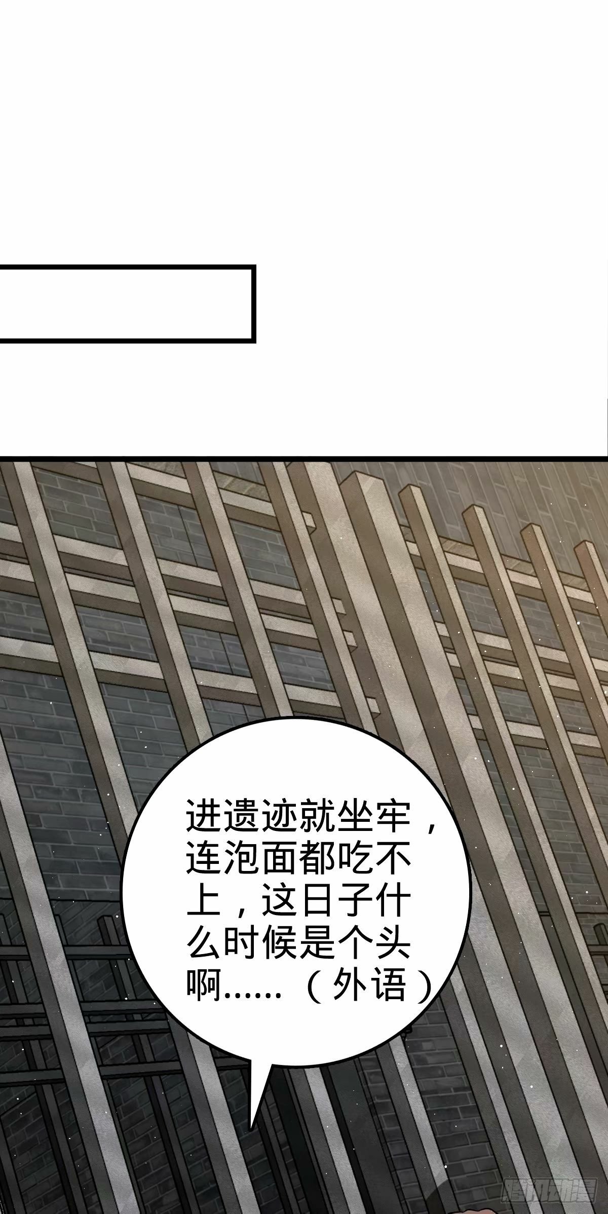 746 白色面具的区别反应20