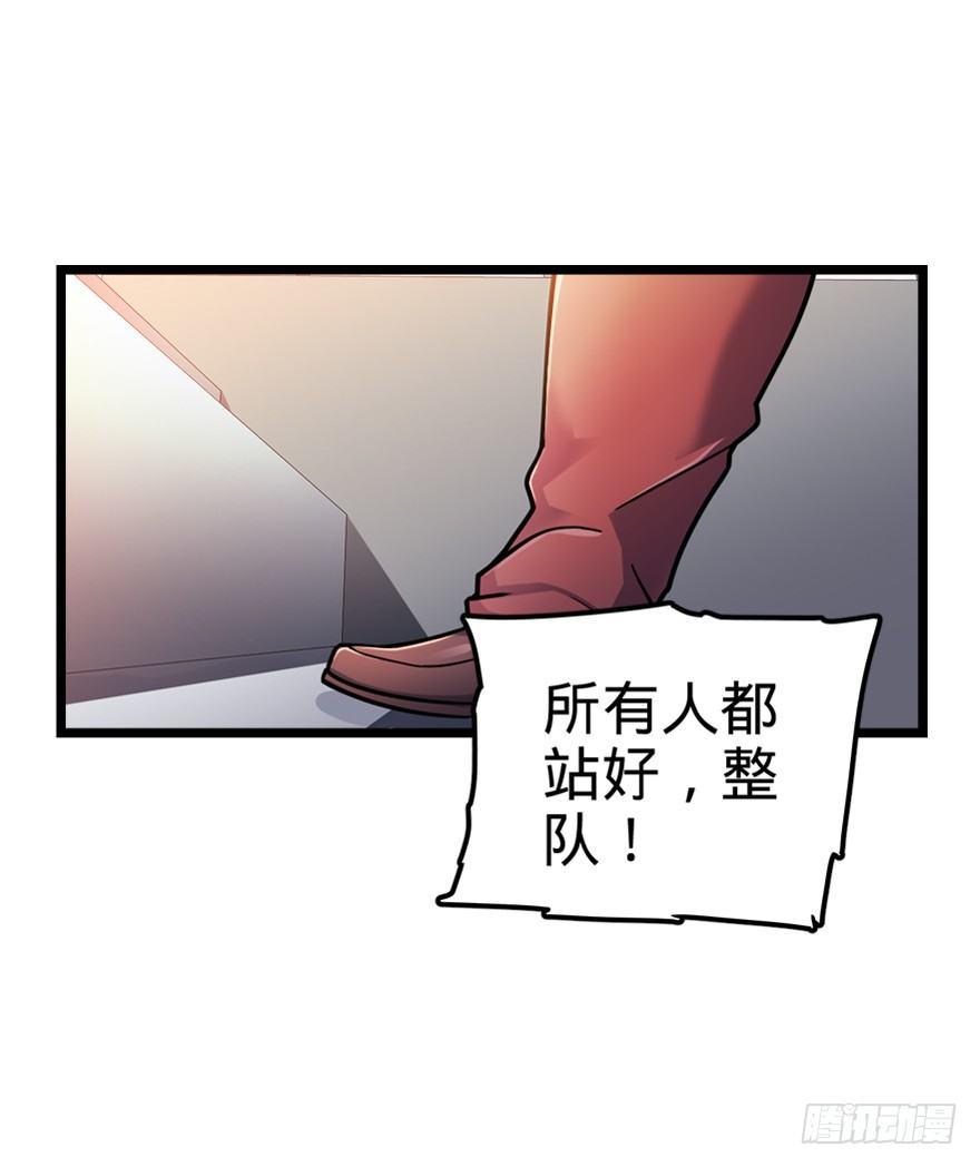 28 小孩子不要看裸体！49