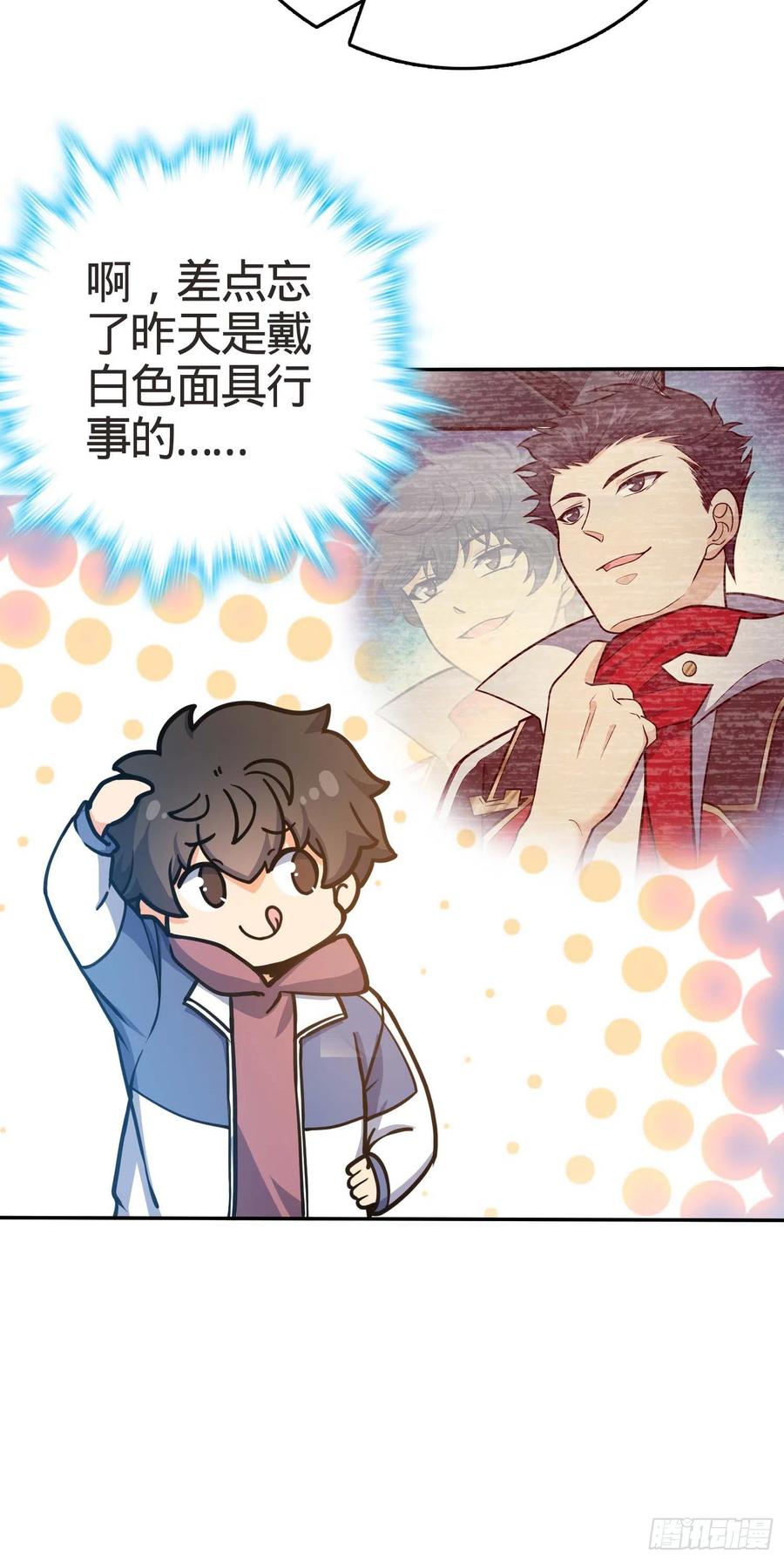 266 神秘高手71