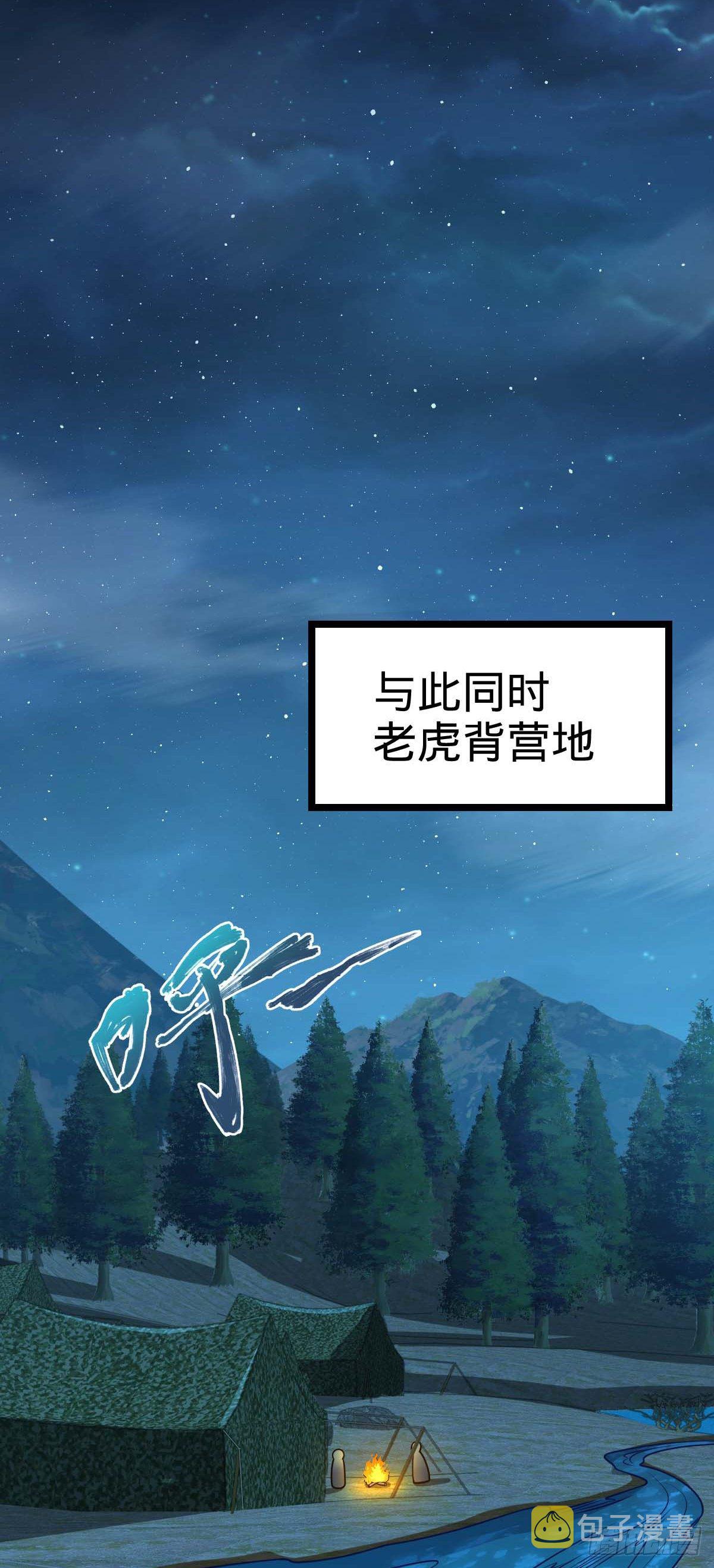457 聂廷传人22