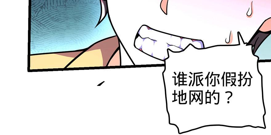 37 游刃有余吕小树~11