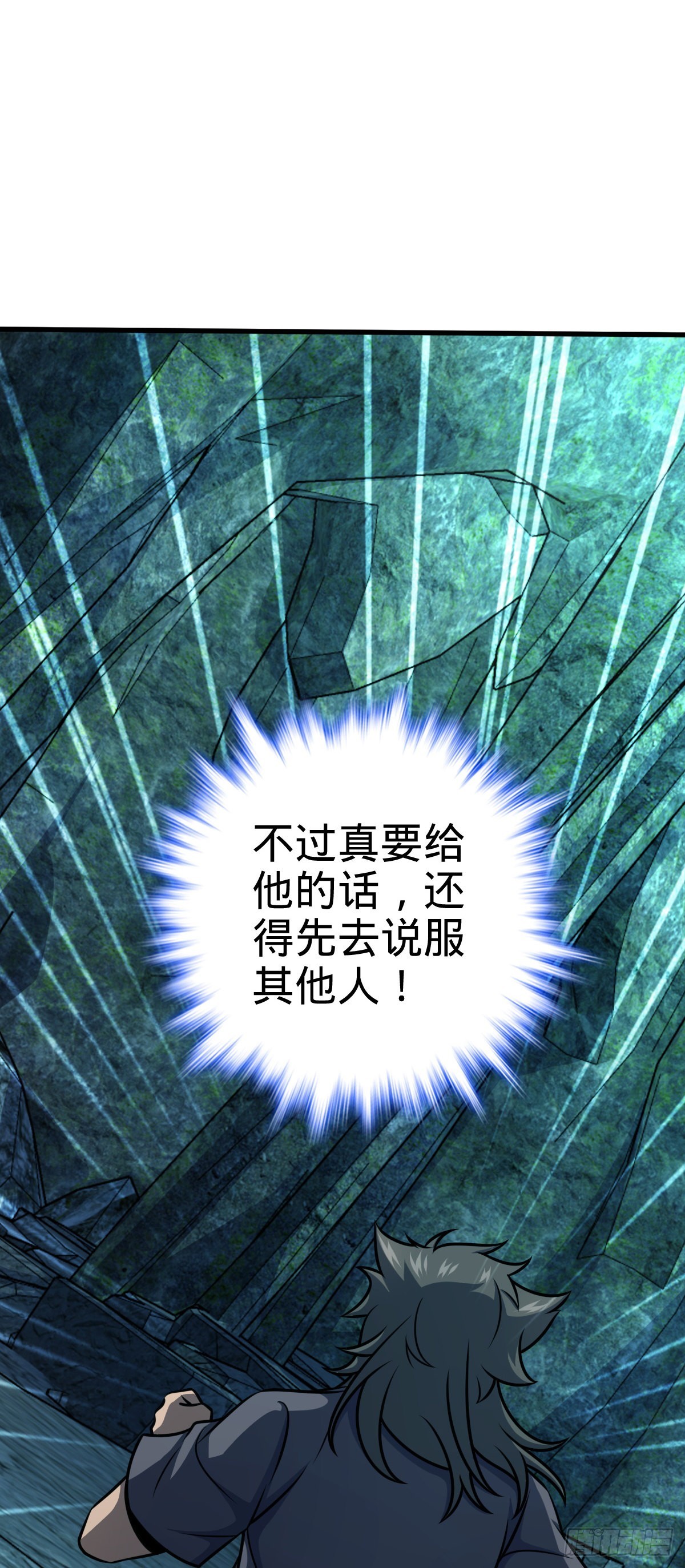 545 功法传承20