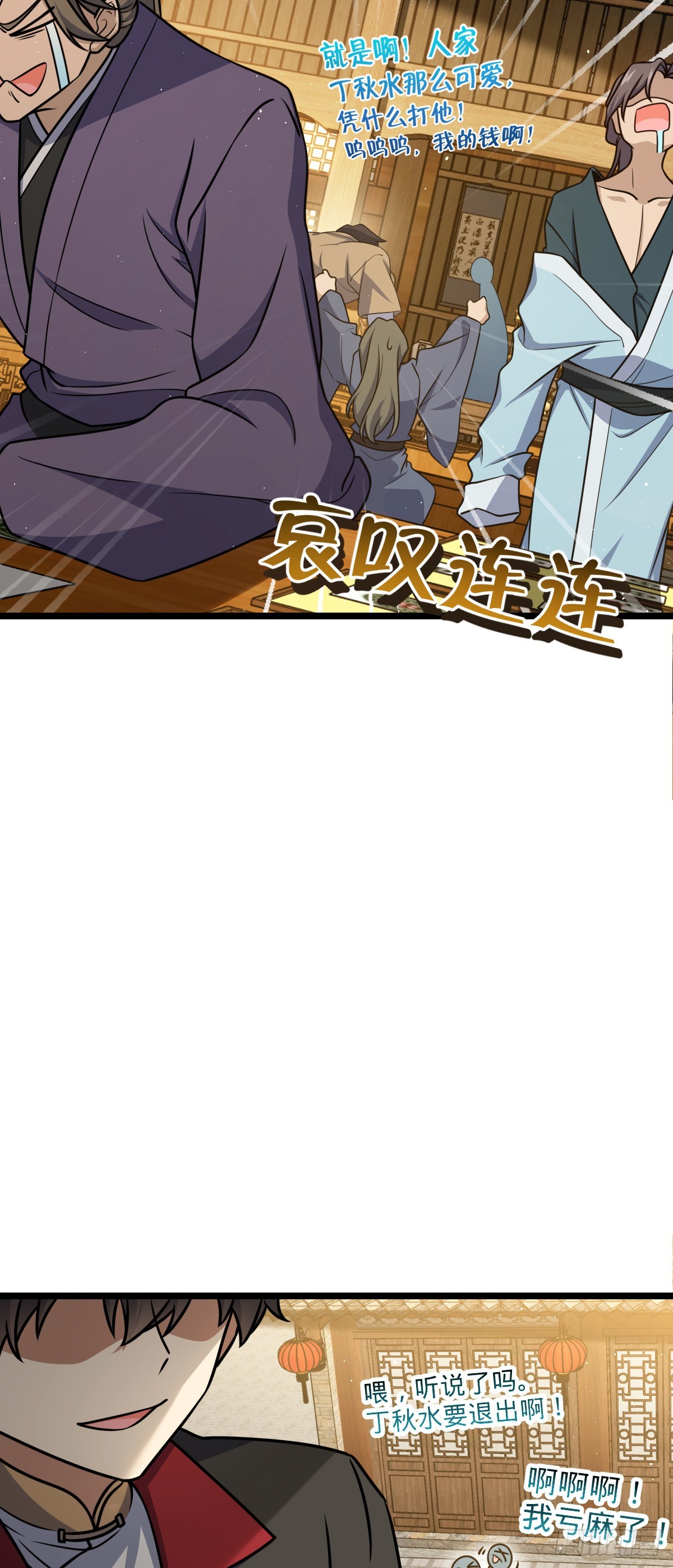 610 新谋划4