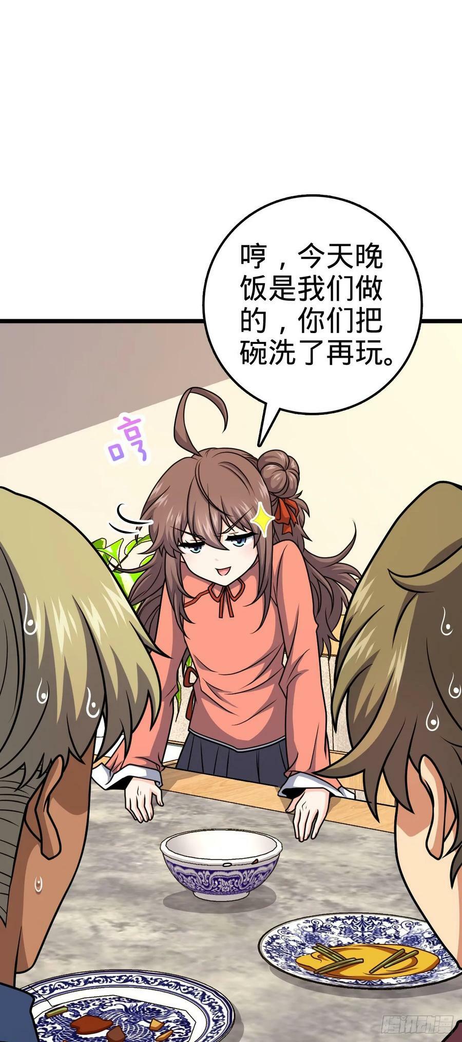 710 重回境界25