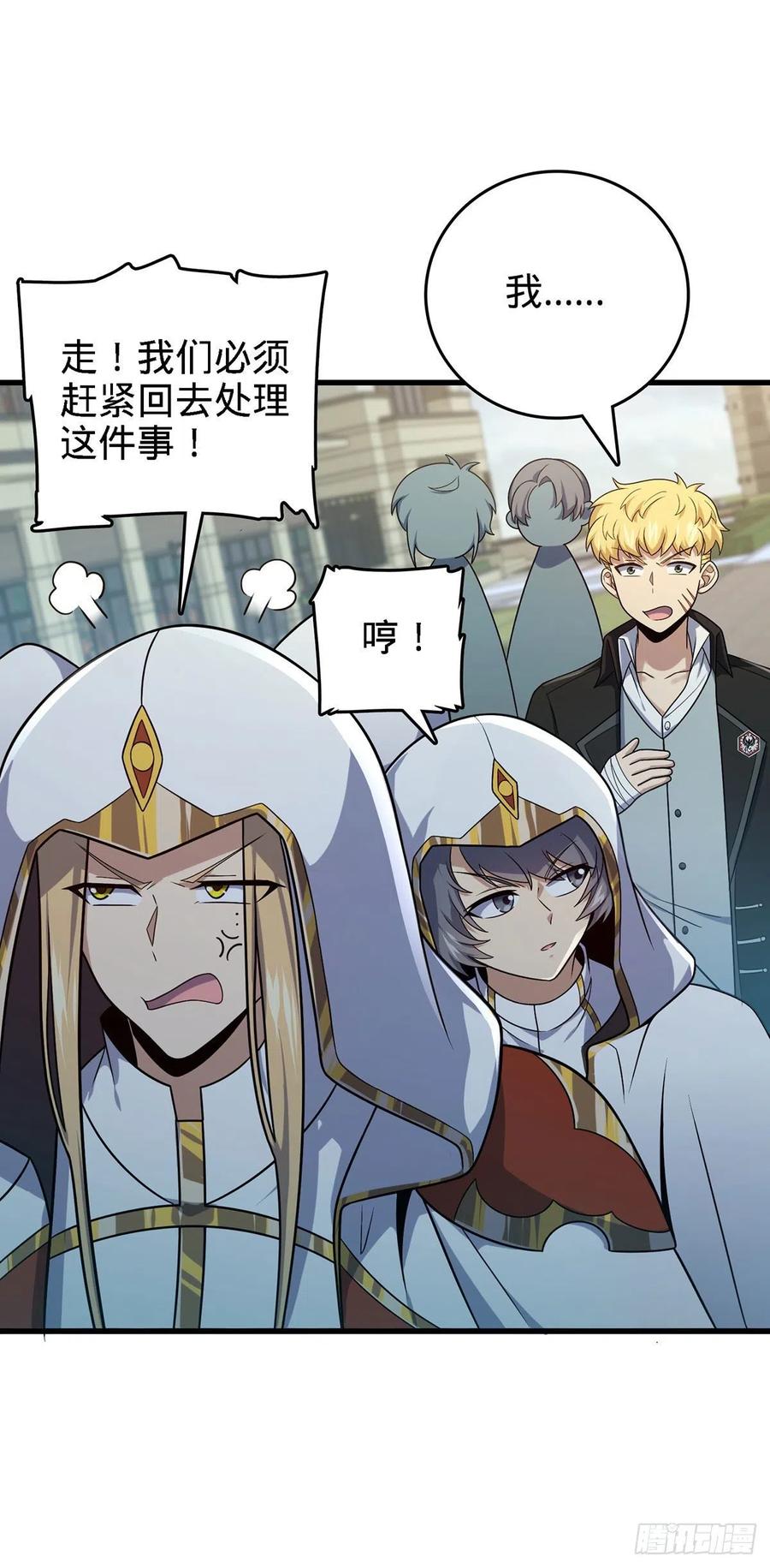 331 人设又崩了17