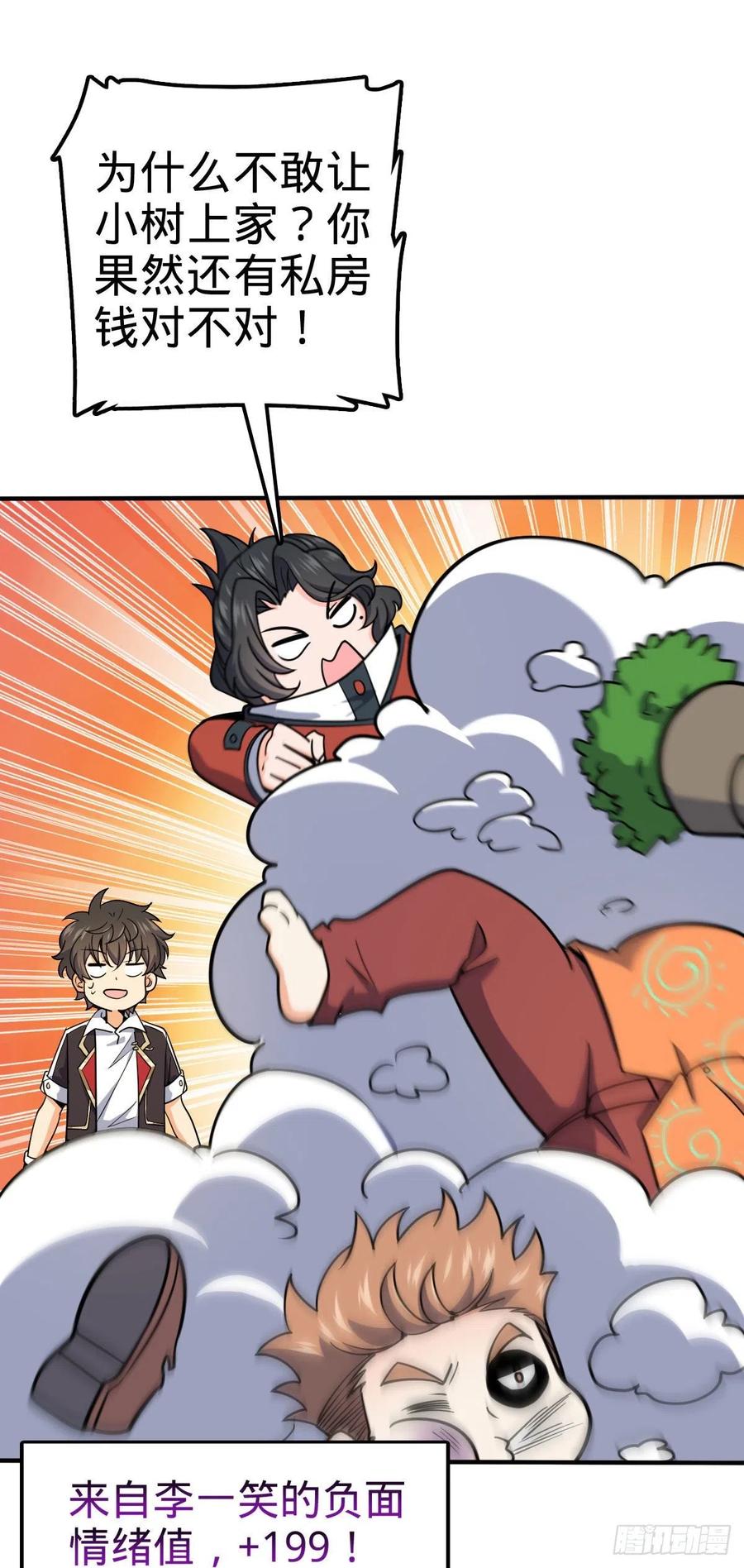 316 再见云倚13