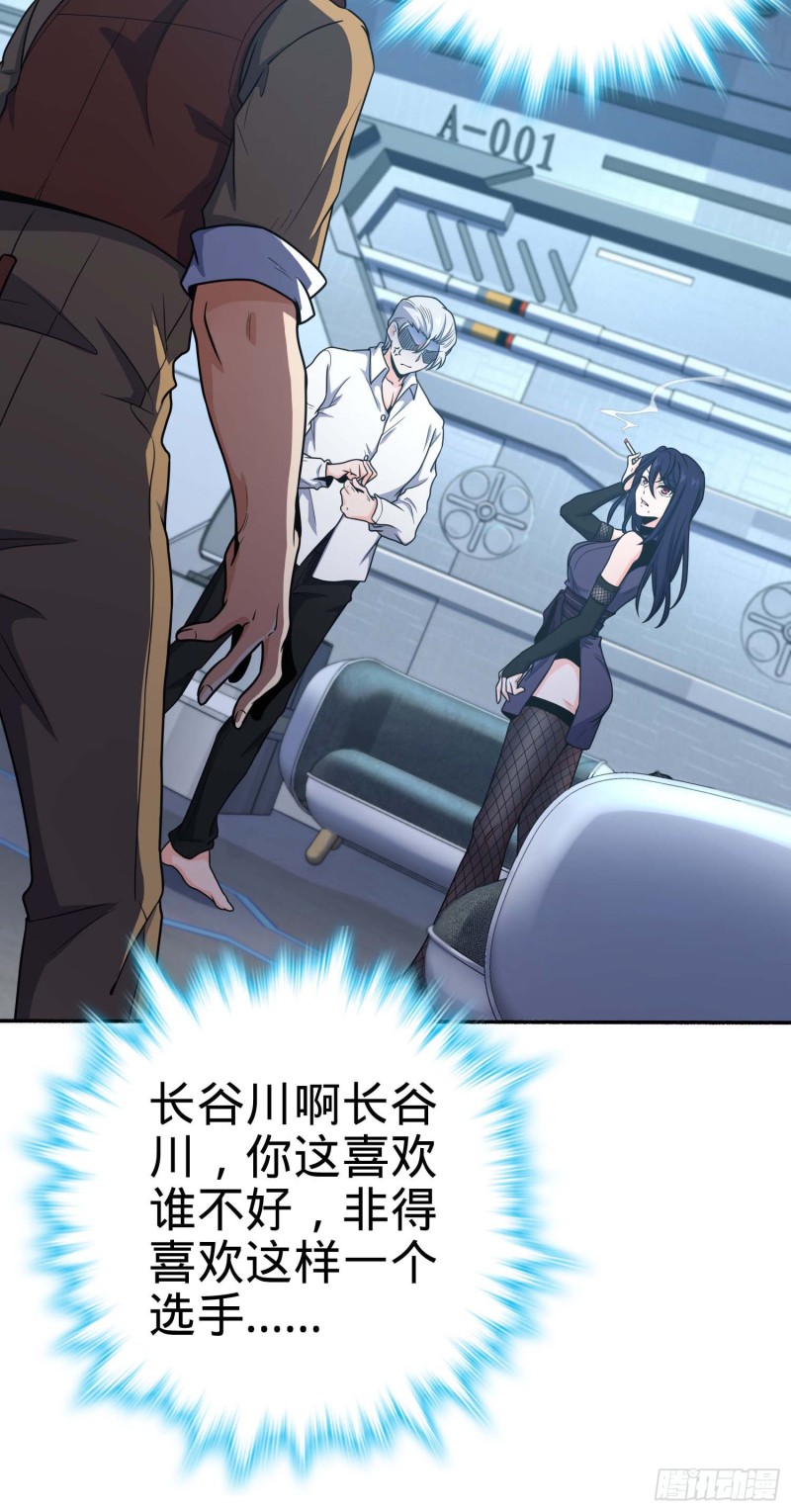 241 铁拳无敌吕小树11