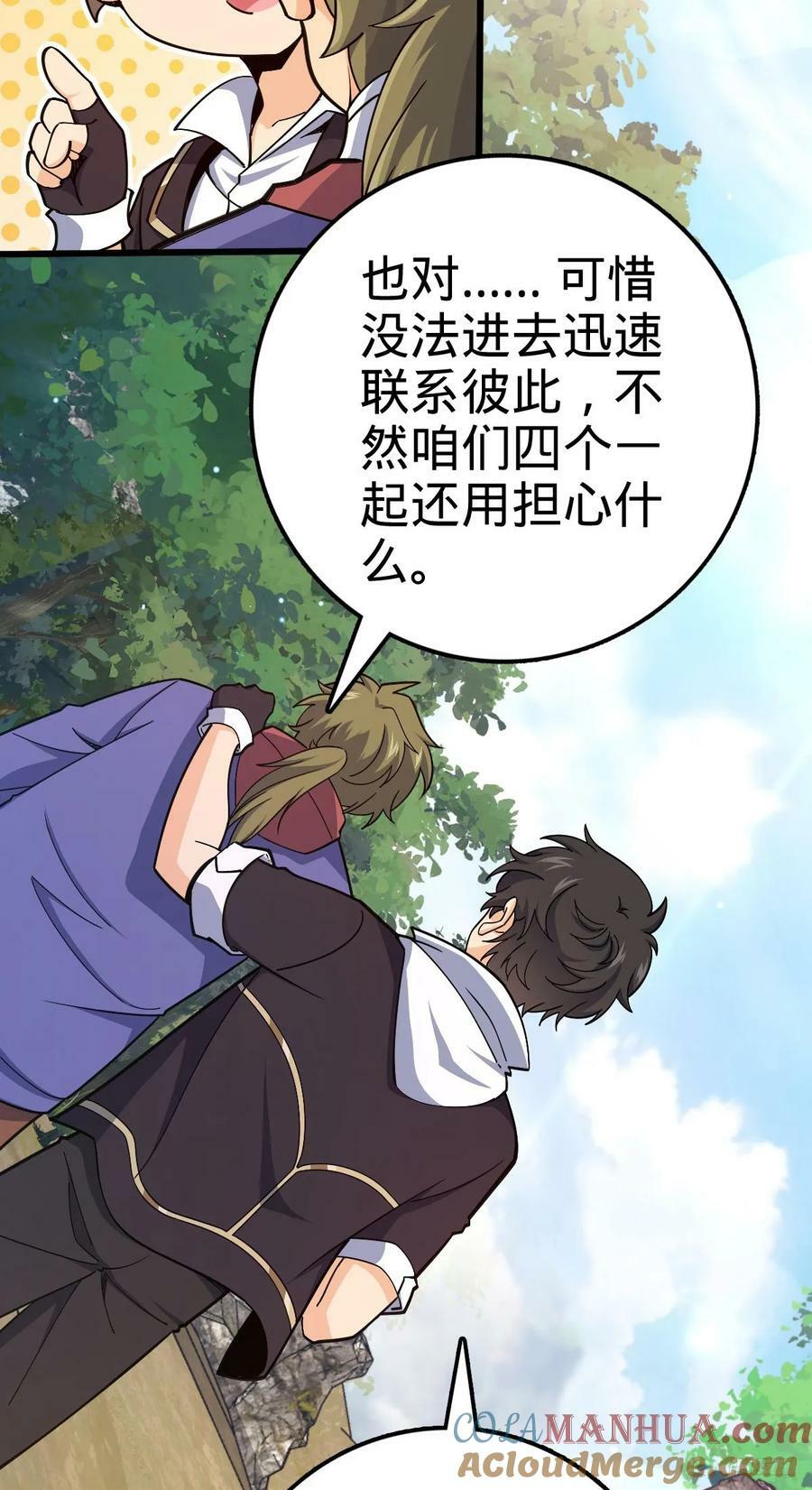 720 最后的遗迹6