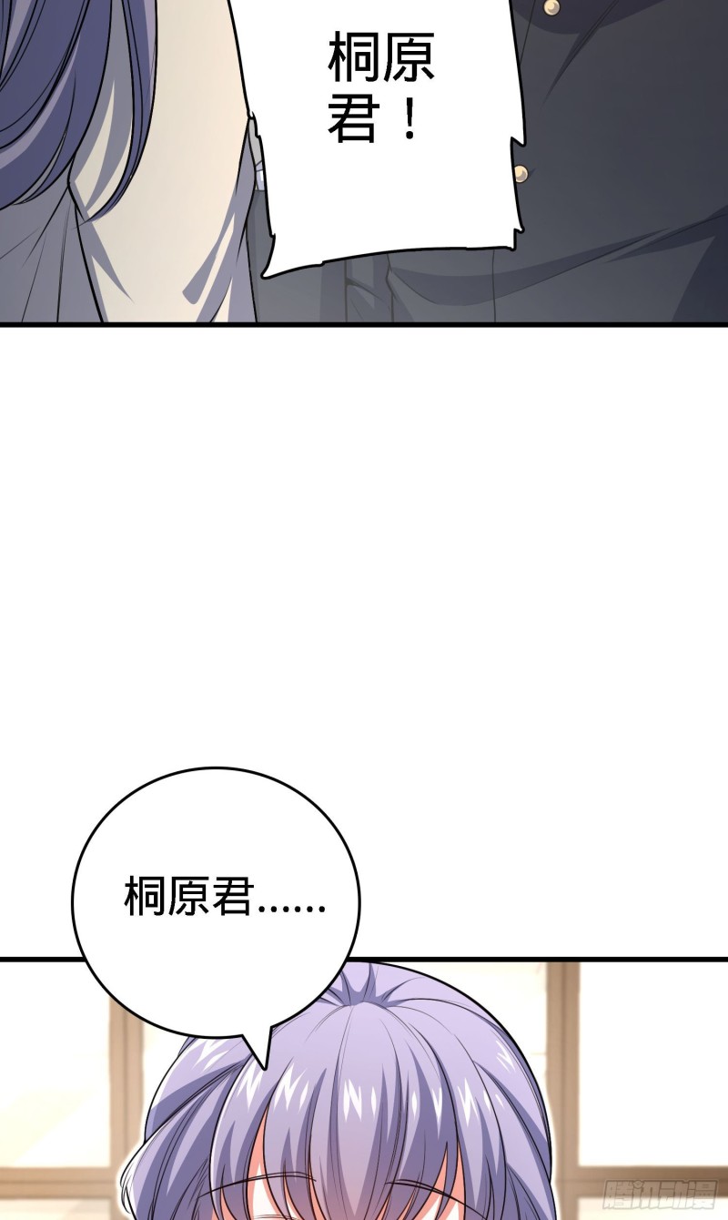 233 新身份2