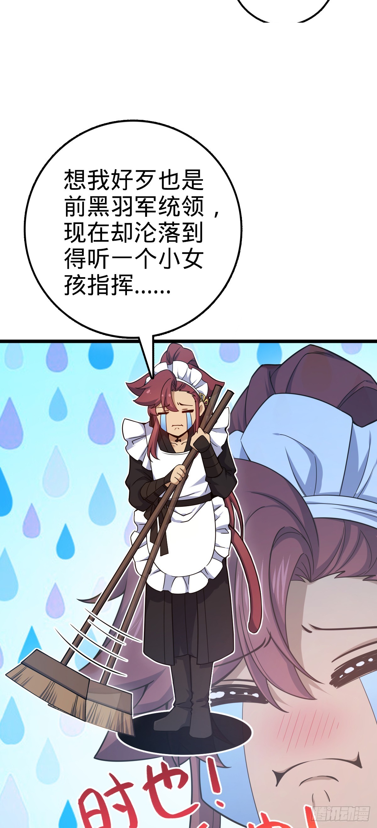 639 秋泓领域7
