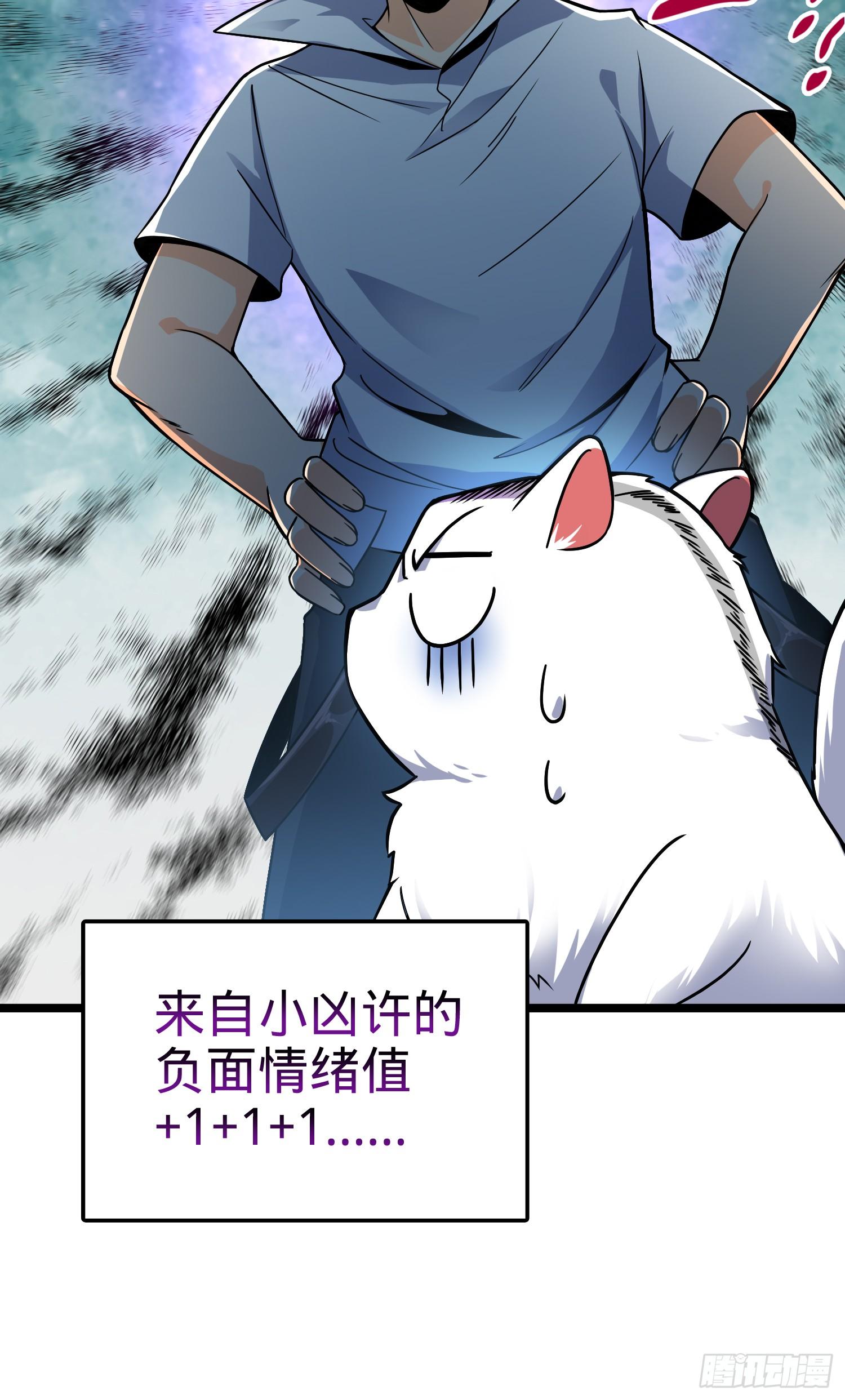 92 会合小凶许35