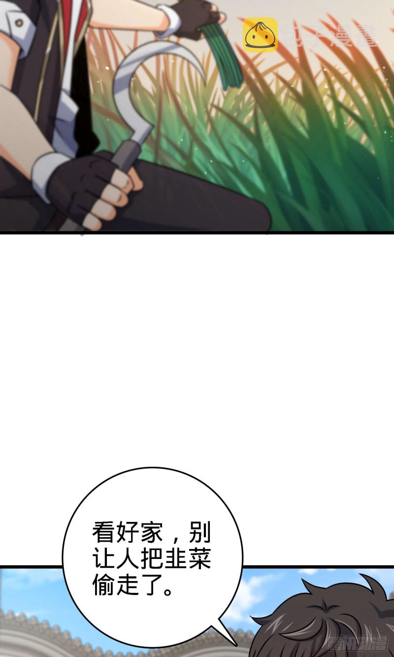 140 寻亲8