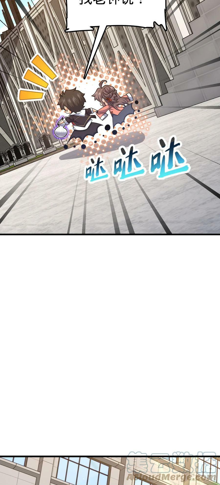 703 天罗点名18