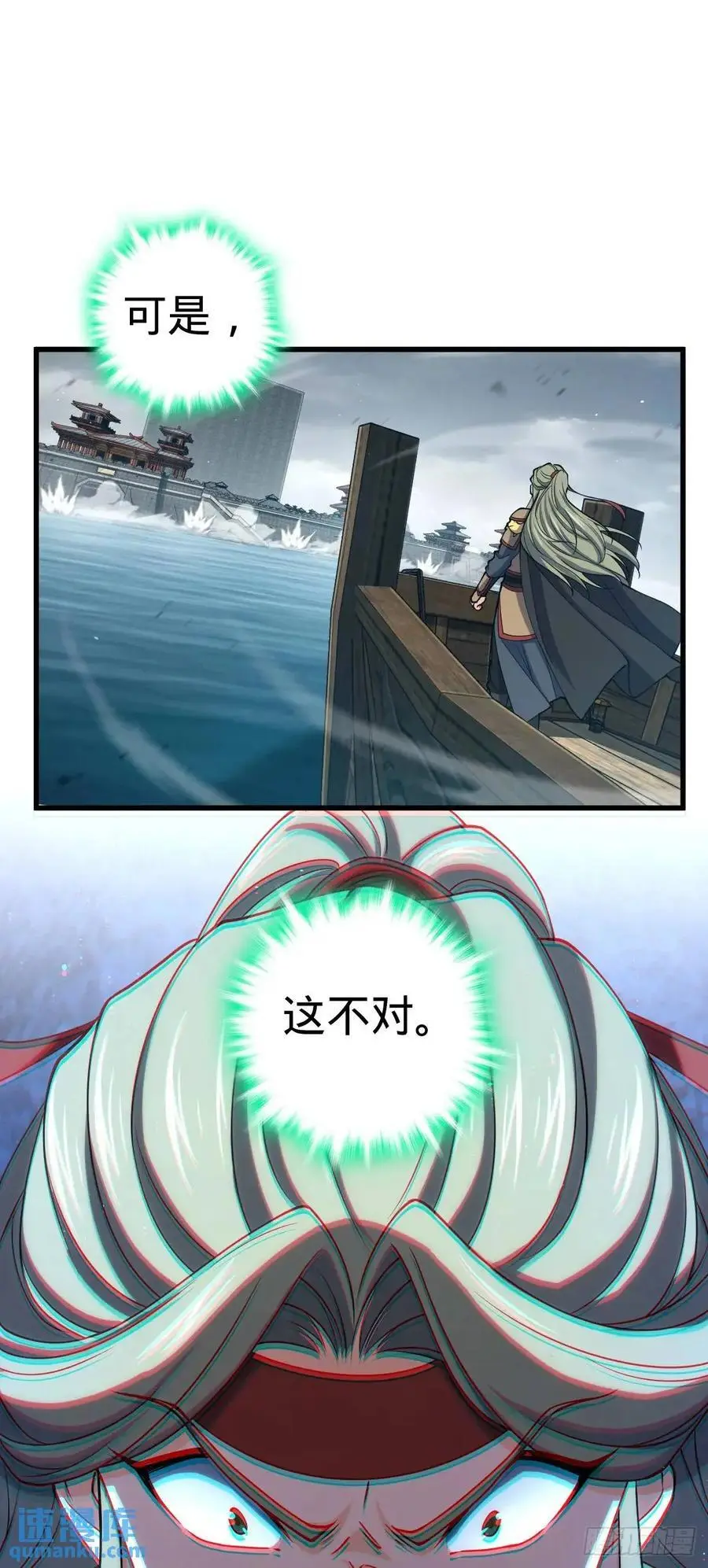 863 聚焦王城50