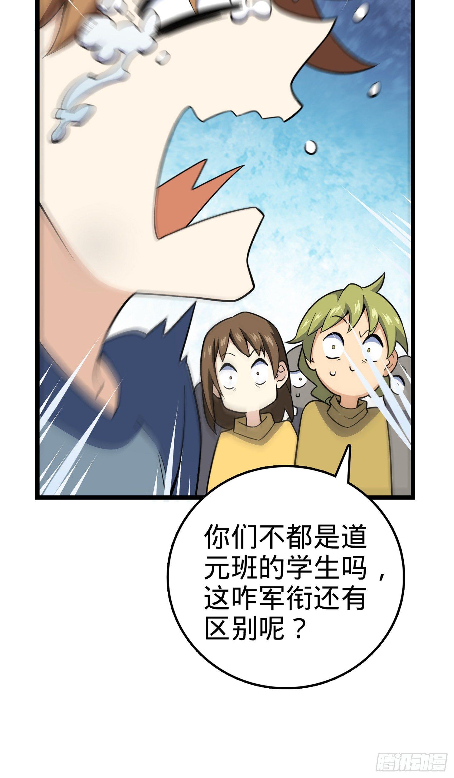 70 爸妈，亮拓去了！54