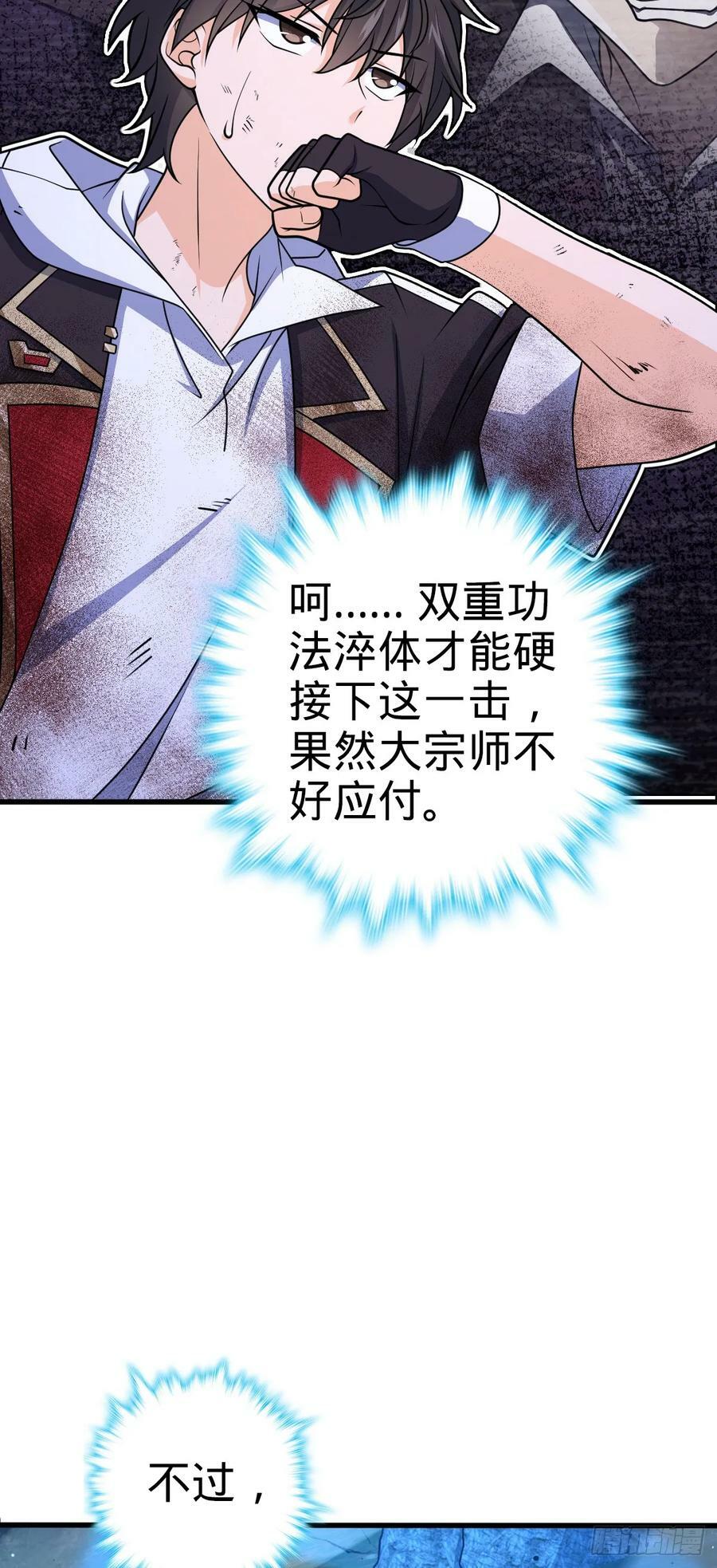 696 一代宗师8