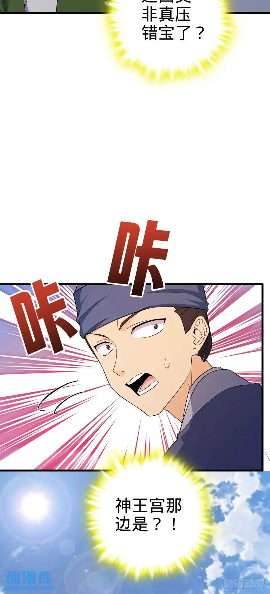 847 备战王城11