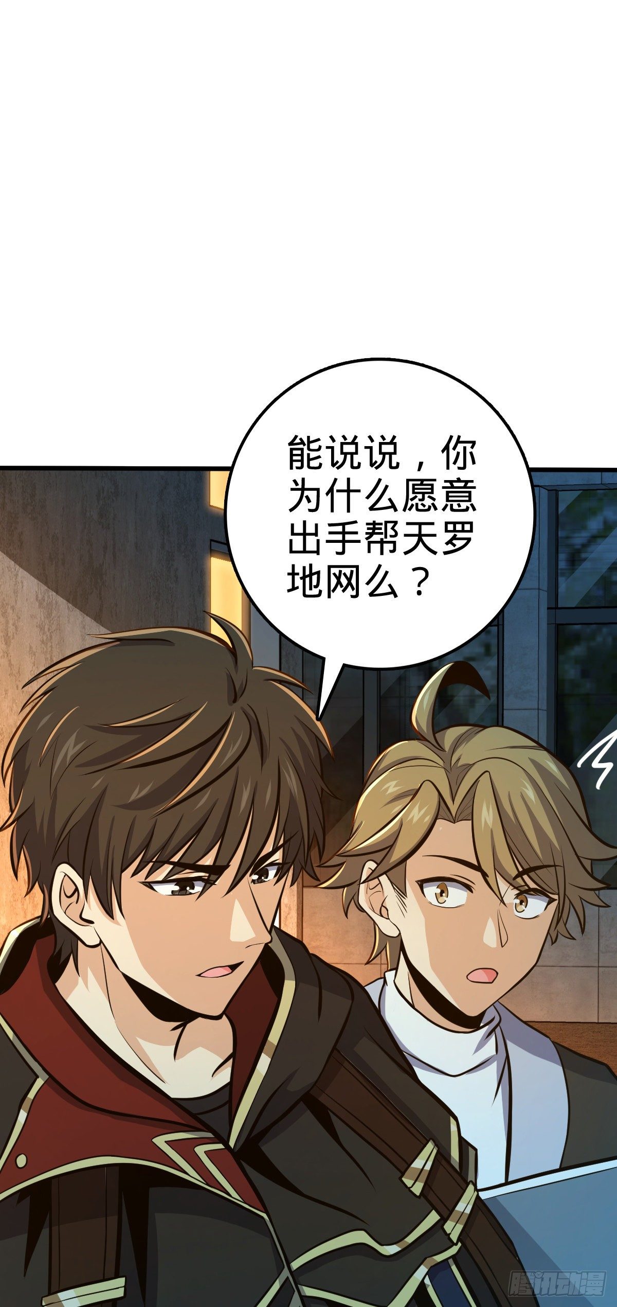 471 来自A级的追杀13