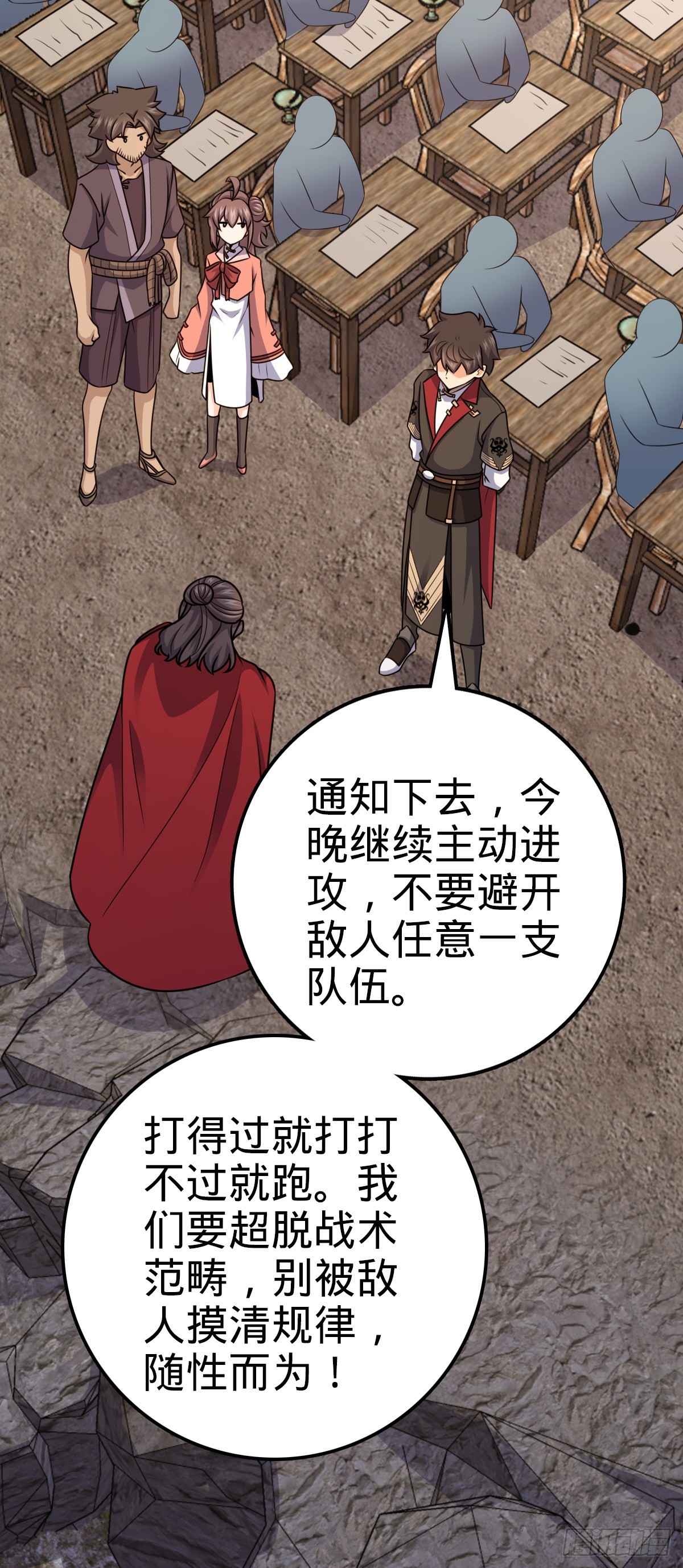572 随性计划54