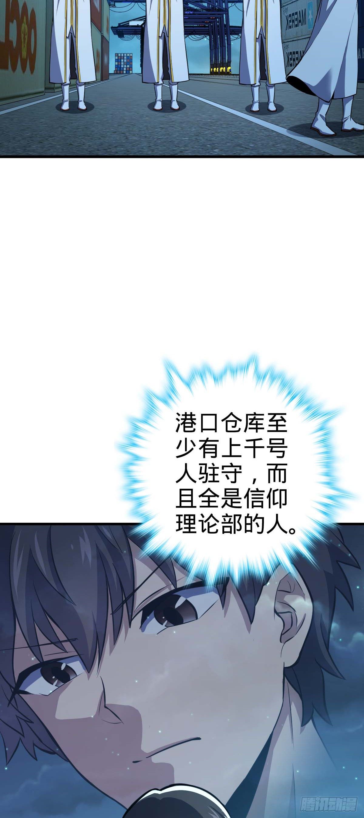 465 潜伏渗透技能点满3